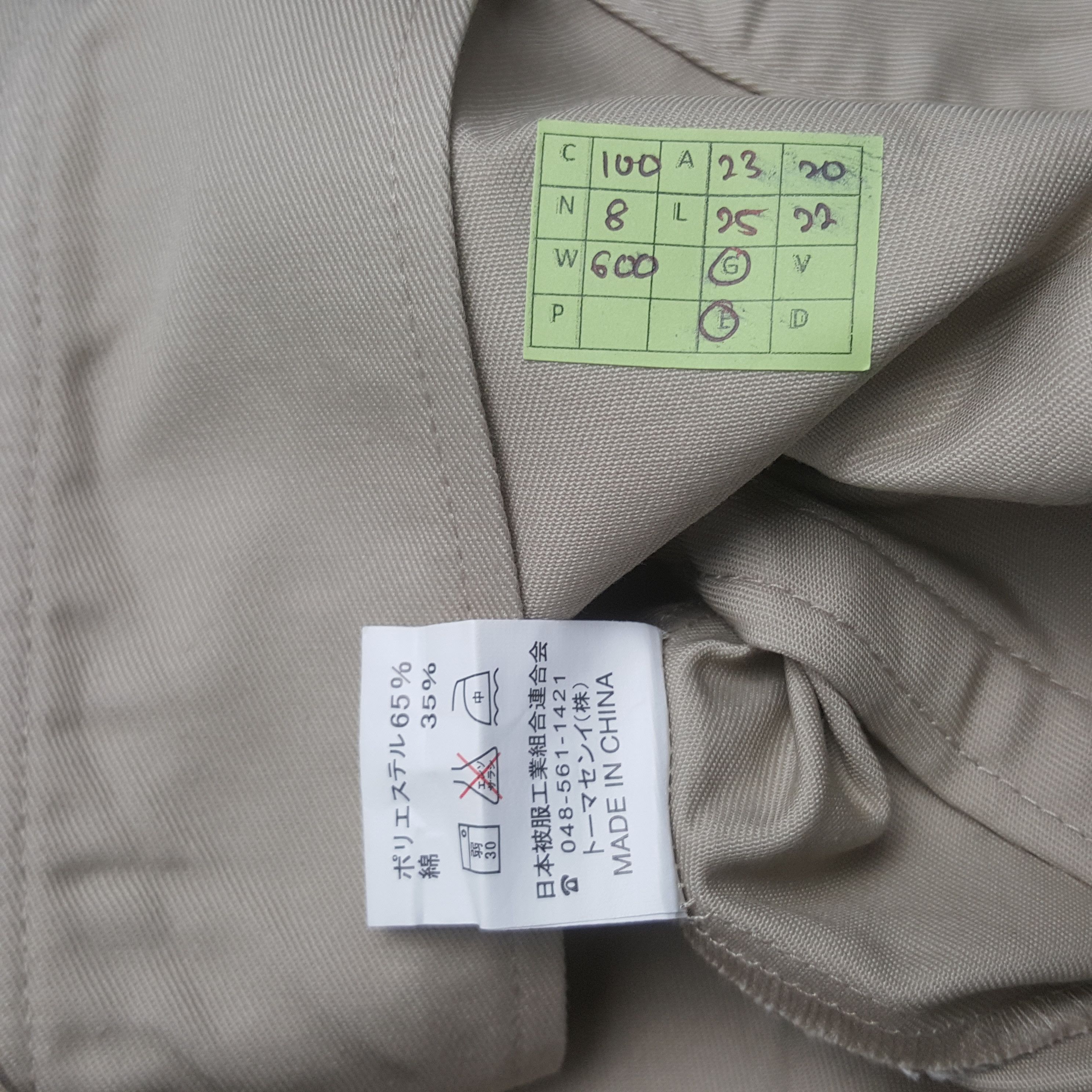 Honda × Japanese Brand × Vintage Vintage Mugen Honda Japanese Racing Custom Art Worker Jacket Size US L / EU 52-54 / 3 - 8 Thumbnail
