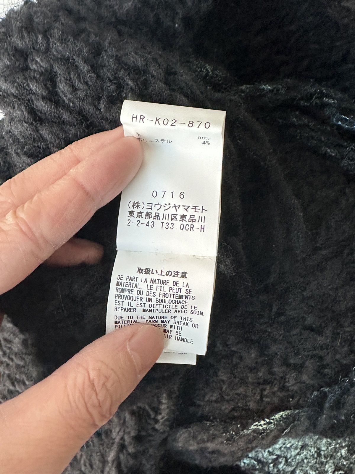 Yohji Yamamoto [FINAL DROP] Yohji Yammamoto Pour Homme Painted Knit AW20 Size US L / EU 52-54 / 3 - 5 Thumbnail