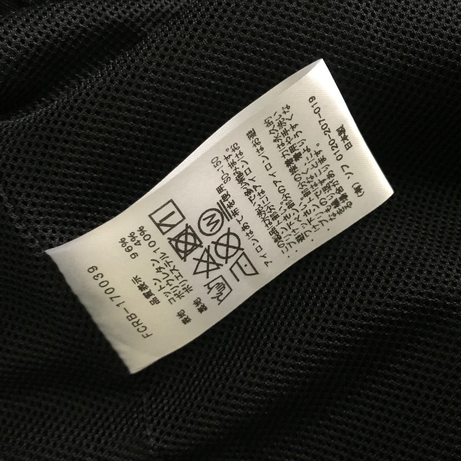 F.C.R.B × Sophnet. SOPHNET FC REAL BRISTOL Arch Logo Coach Jacket Size US XL / EU 56 / 4 - 9 Thumbnail