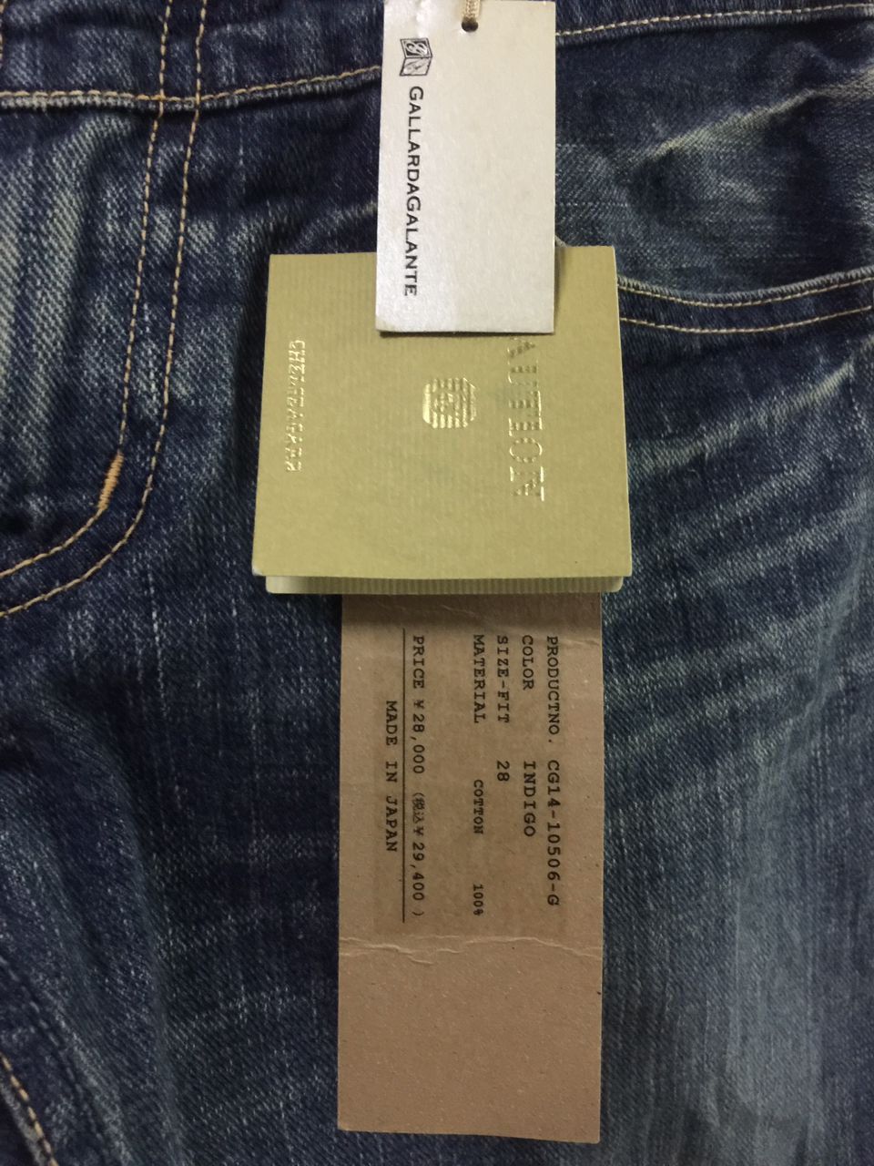 Japanese Brand Gallardagalante x Chelseacard Straight Selvedge Jeans Size US 28 / EU 44 - 5 Thumbnail