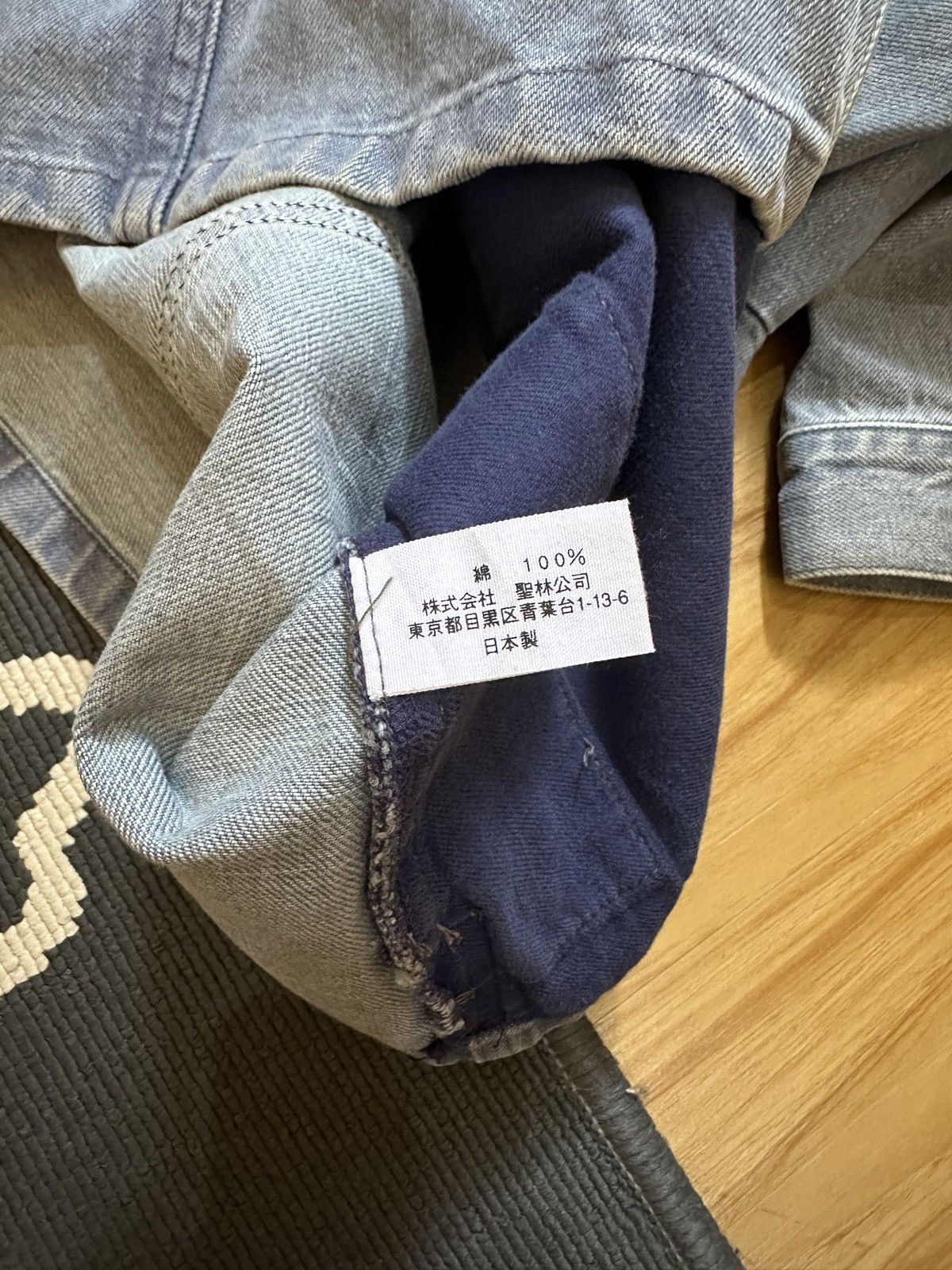 Blue Blue Japan × Japanese Brand Blue Blue Trucker Jeans Size US M / EU 48-50 / 2 - 6 Thumbnail