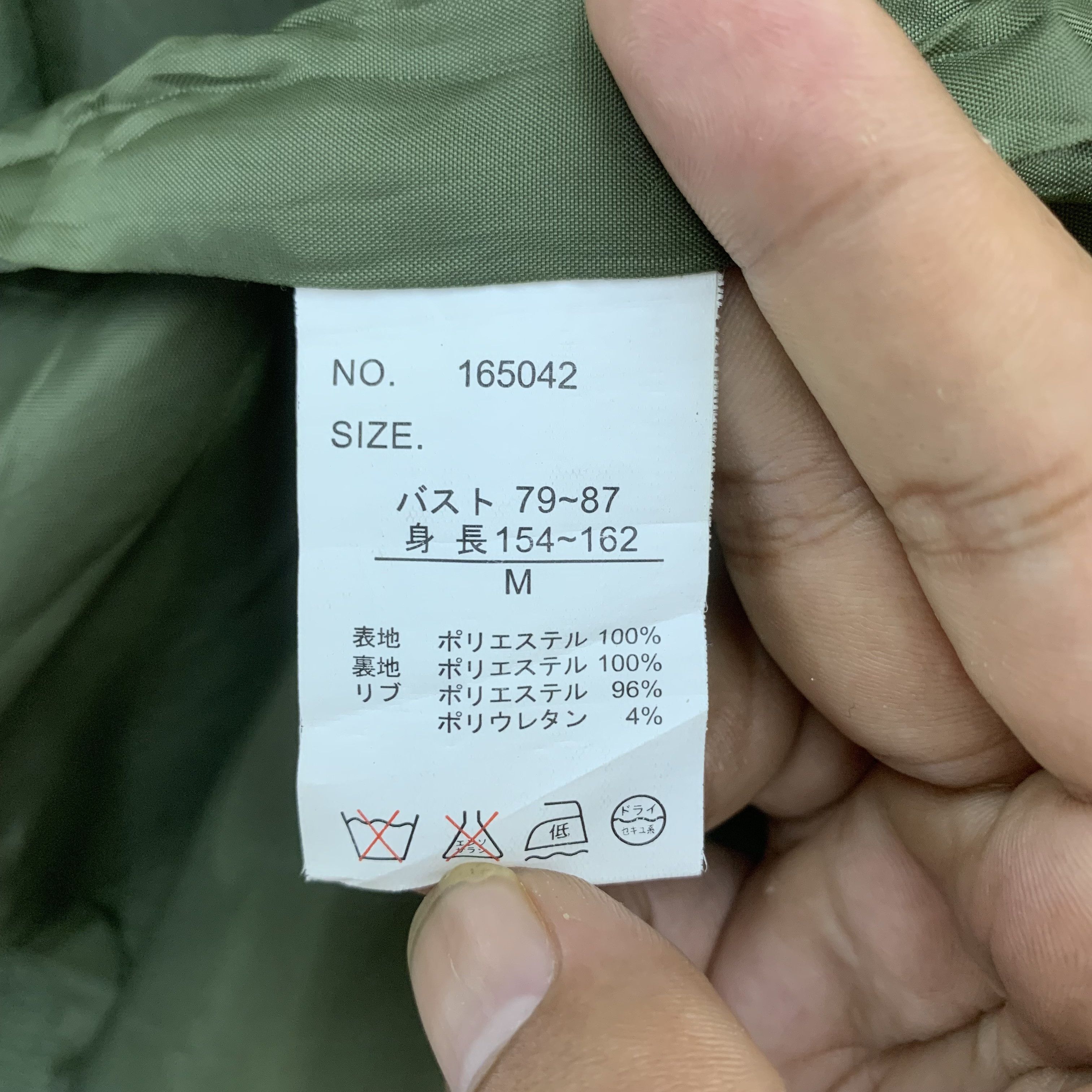 Japanese Brand Spinns Bomber Jacket Army Green Military Size US M / EU 48-50 / 2 - 10 Thumbnail
