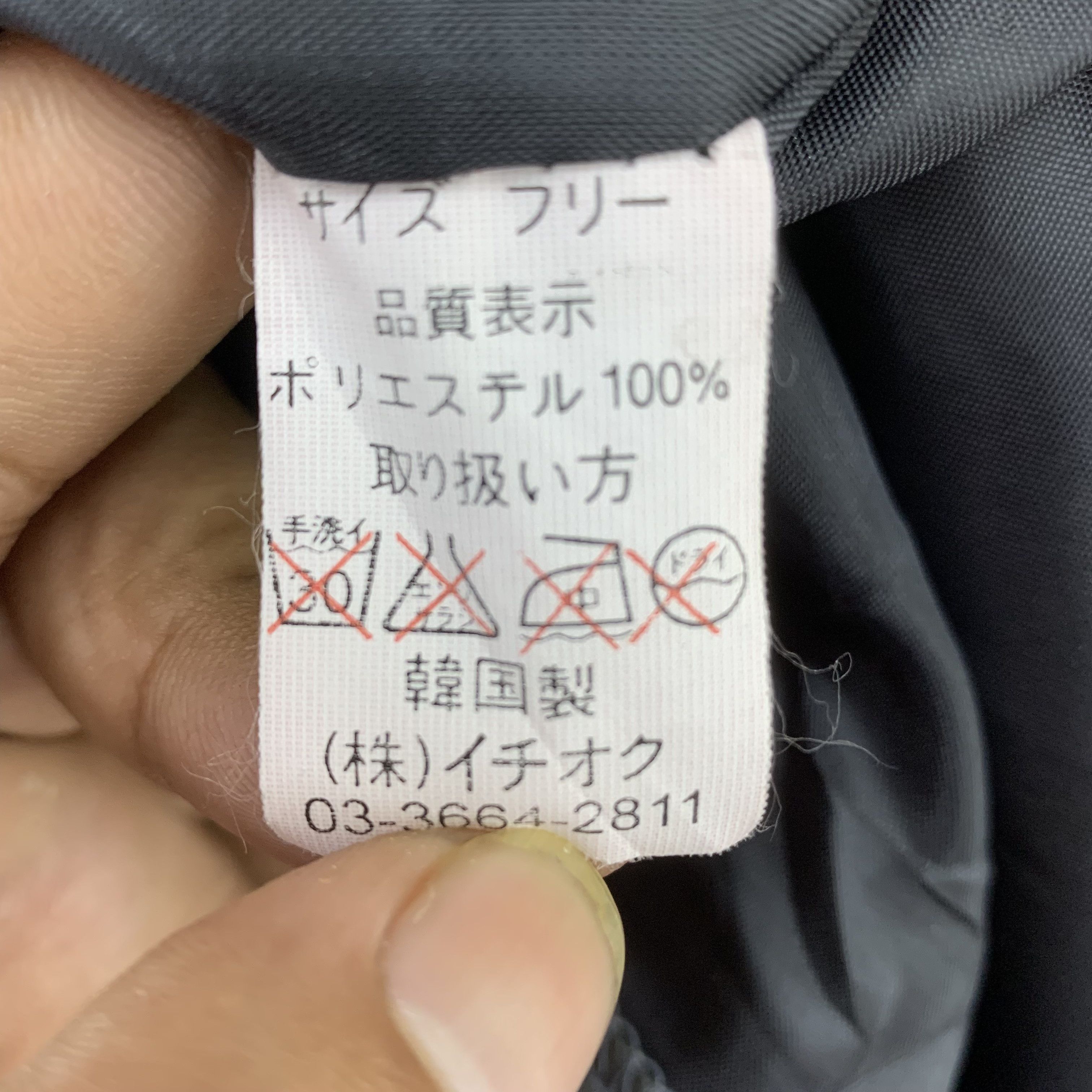 Japanese Brand × Vintage Vintage Jacket Plaid Black Jacket Size US M / EU 48-50 / 2 - 6 Thumbnail