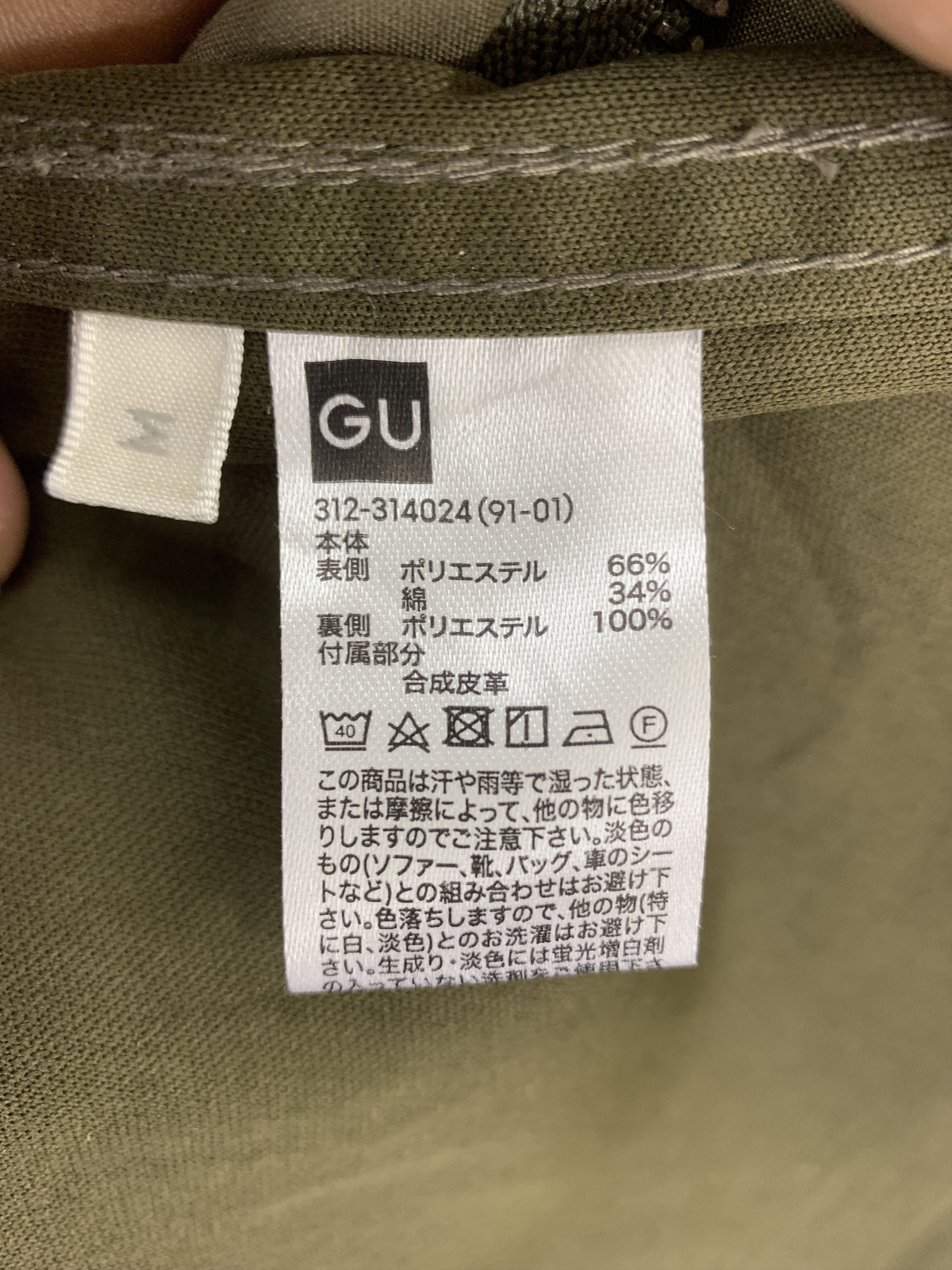 Other Vintage Jacket Hoodie Olive Green Colour Size US M / EU 48-50 / 2 - 8 Thumbnail