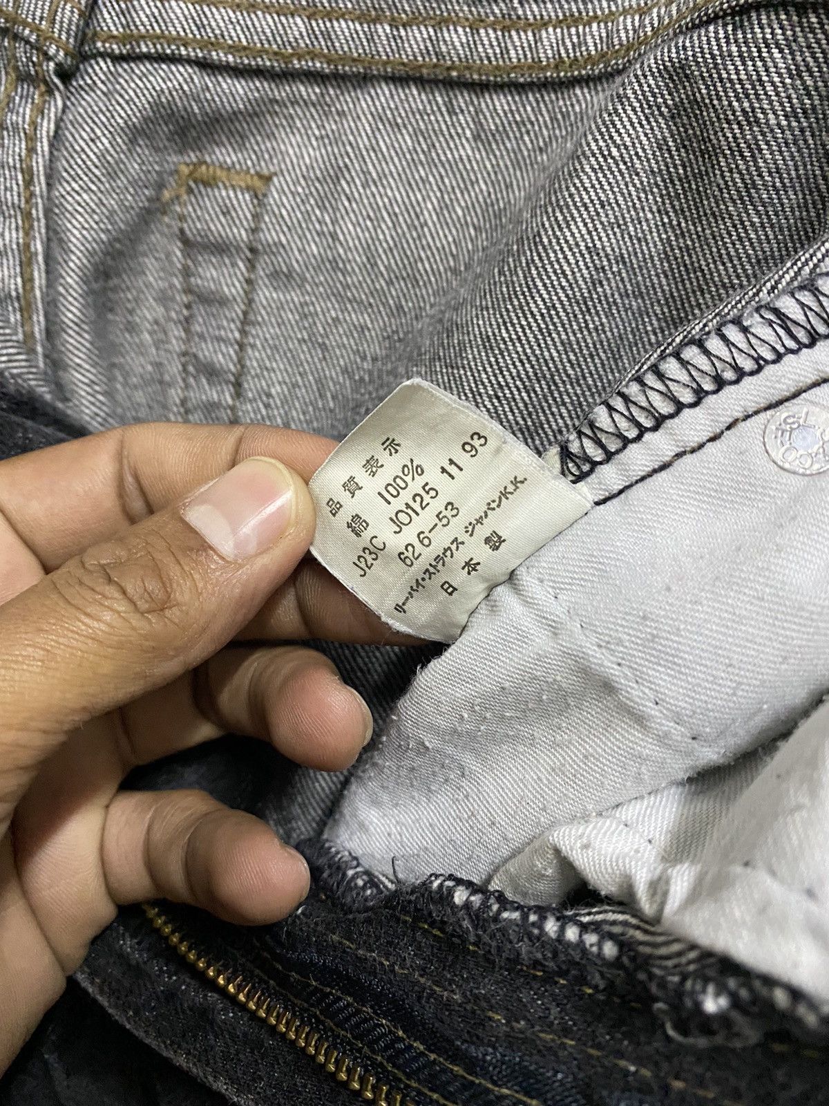 Levi's × Vintage Vintage Levis Super Black Jeans Size US 27 - 6 Thumbnail