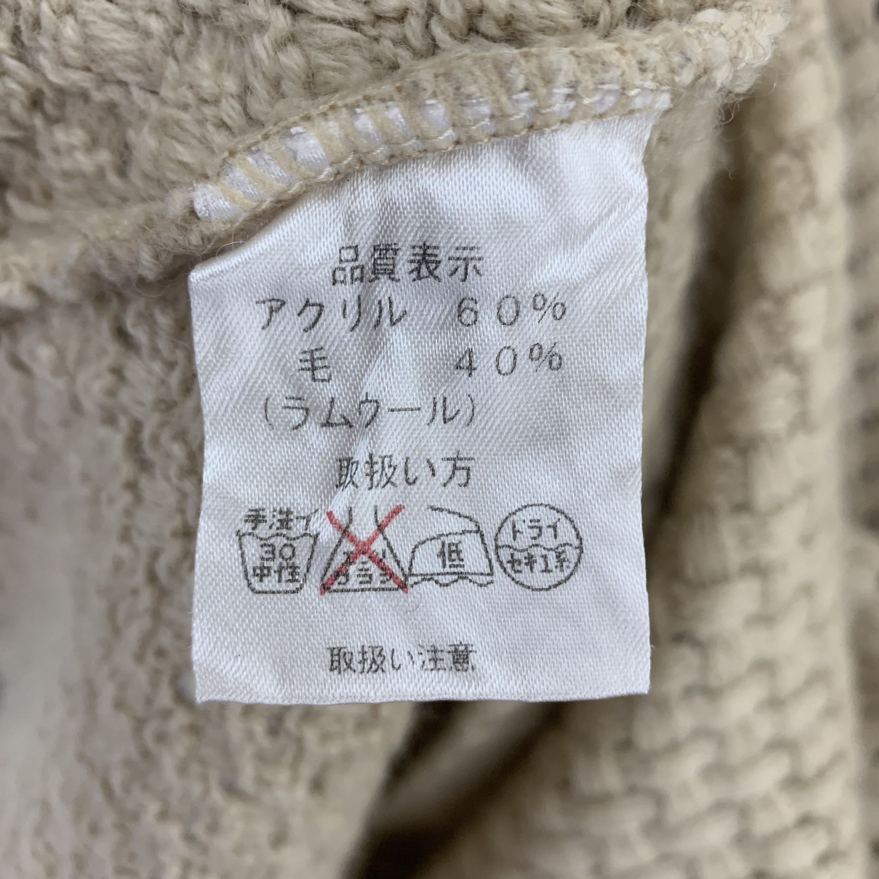 Japanese Brand × Vintage You Visage Vintage 90s Crochet Shirt Knitwear Size US S / EU 44-46 / 1 - 4 Thumbnail
