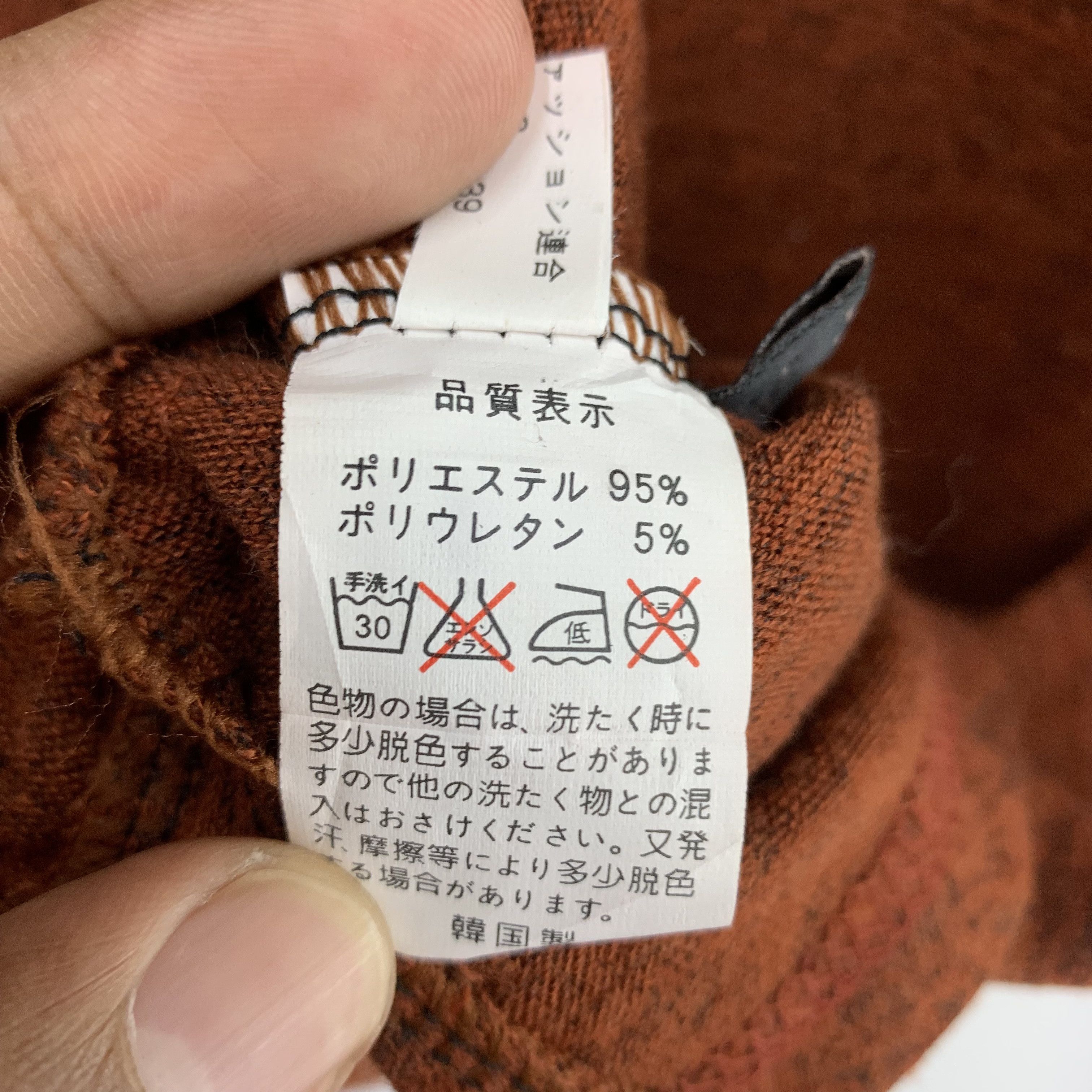 Japanese Brand Unknown Vintage Knit Shirt Womenswear Size ONE SIZE - 3 Thumbnail