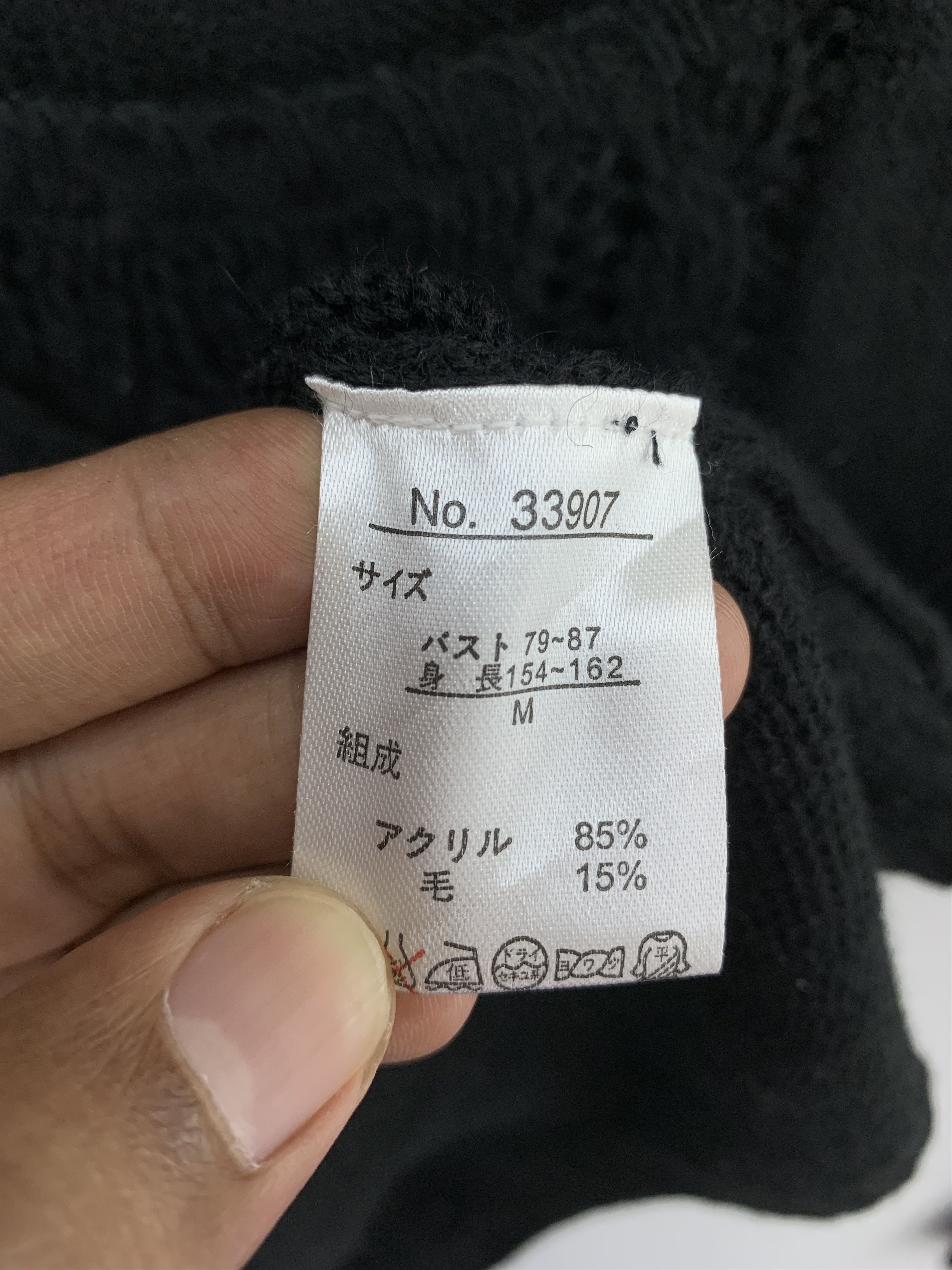 Japanese Brand Dazy Eye Knitwear Sweater Knitted Size US M / EU 48-50 / 2 - 3 Thumbnail