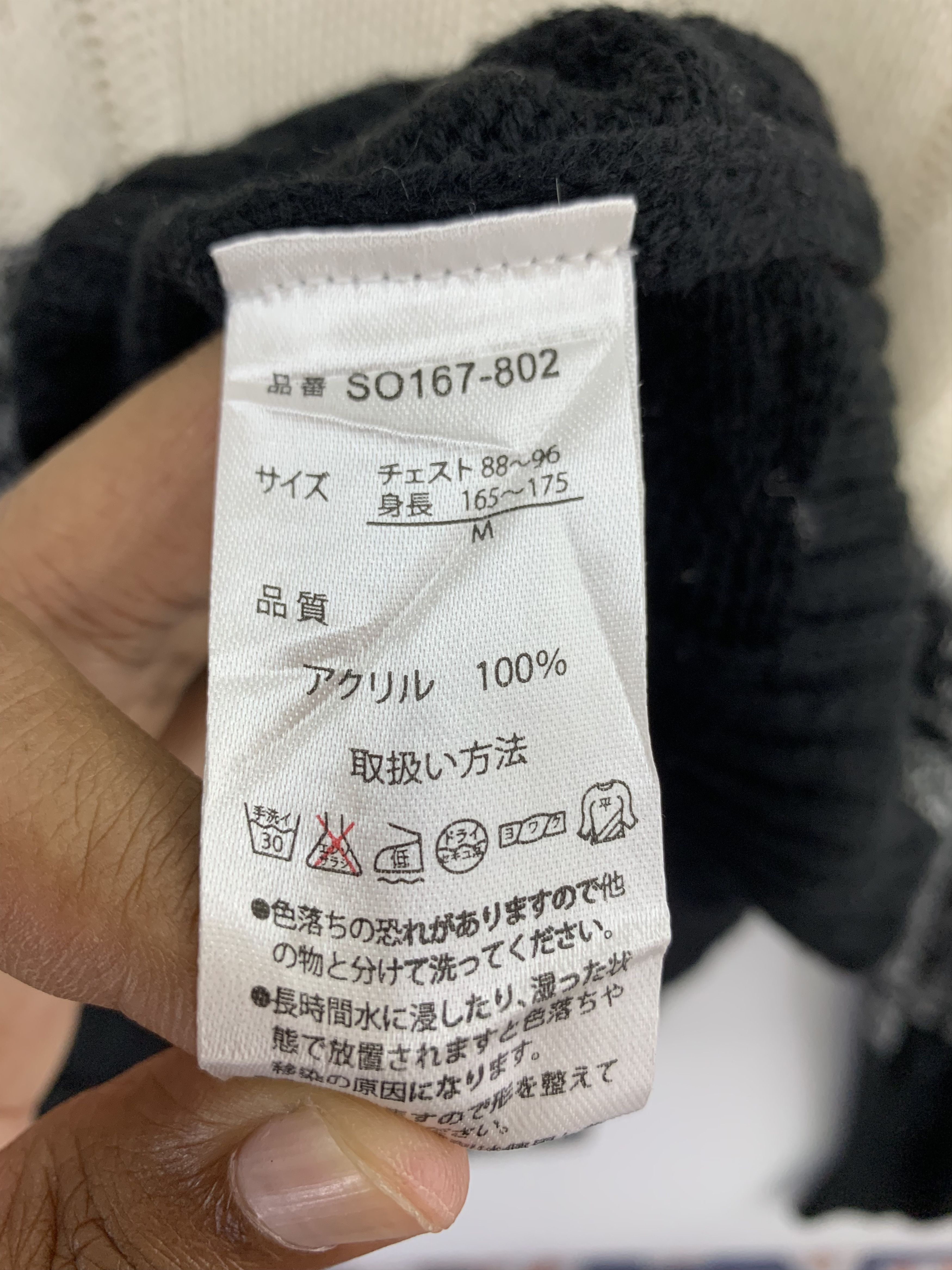 Japanese Brand × Vintage Cinema Wool Knit Crochet Shirt Long Sleeve Size US M / EU 48-50 / 2 - 4 Thumbnail