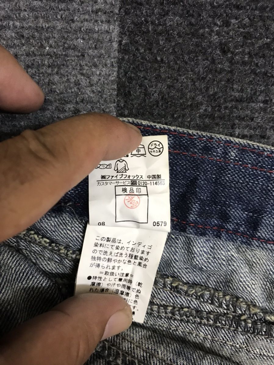 PPFM Archival Design PPFM Distressed Hybrid Jeans Size US 31 - 16 Thumbnail