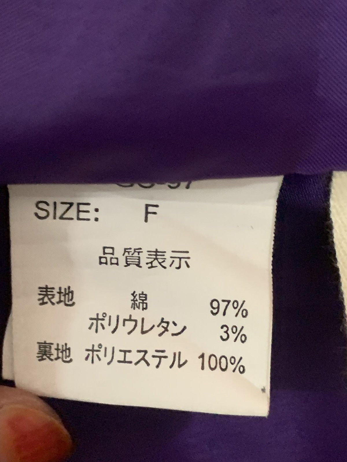 Japanese Brand D.I.A Jacket nice design Size US XS / EU 42 / 0 - 10 Thumbnail