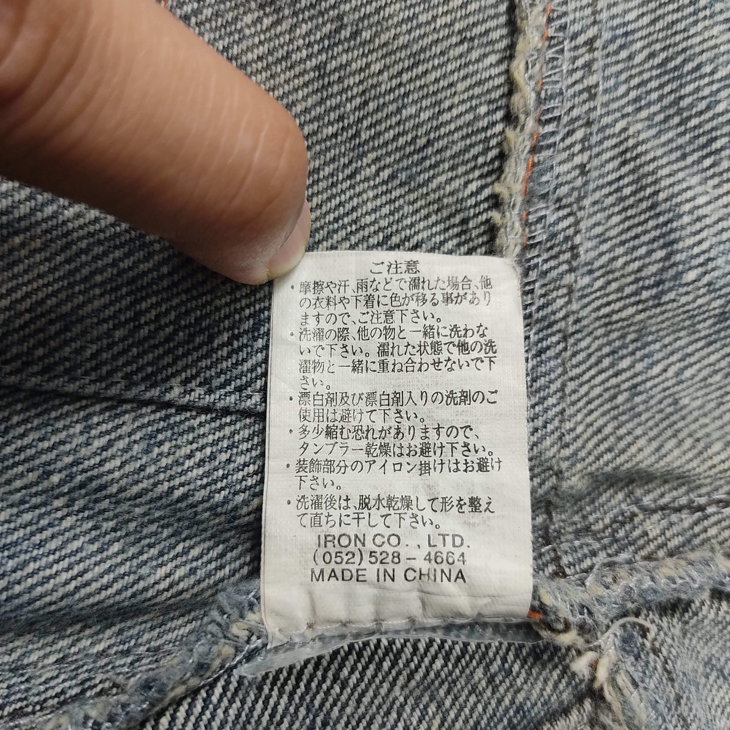 Japanese Brand × Vintage Vintage Clone Devgru Jeans L592 Size US 32 / EU 48 - 10 Thumbnail