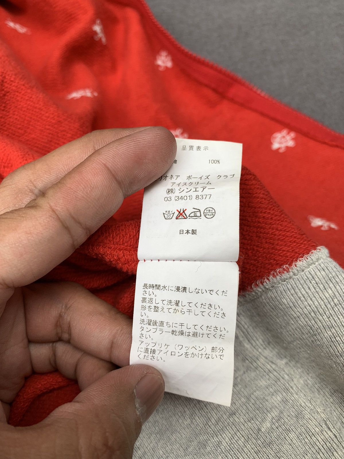 Billionaire Boys Club BBC Monogram Embroidered Logo Full Zip up Hooded Jacket Size US M / EU 48-50 / 2 - 18 Thumbnail