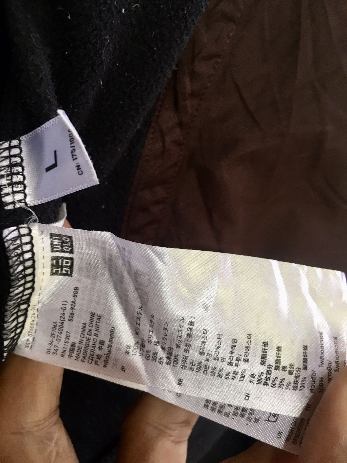 Other Undercover x Uniqlo Fleece Hoodie Zipp Up Sweatshirt Size US L / EU 52-54 / 3 - 12 Thumbnail