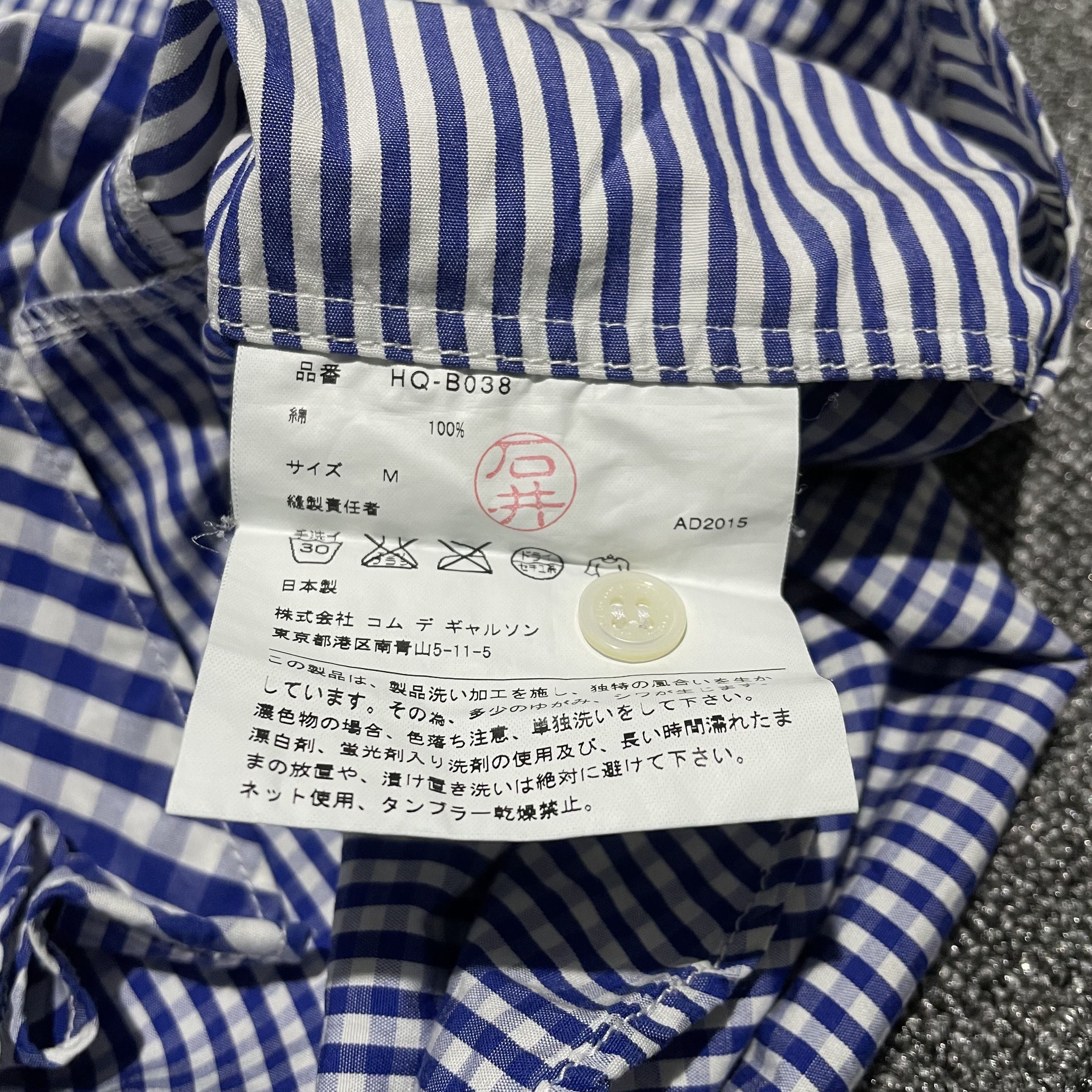 Comme des Garcons Homme Comme des Garcons Homme Patchwork Shirts Size US M / EU 48-50 / 2 - 5 Thumbnail