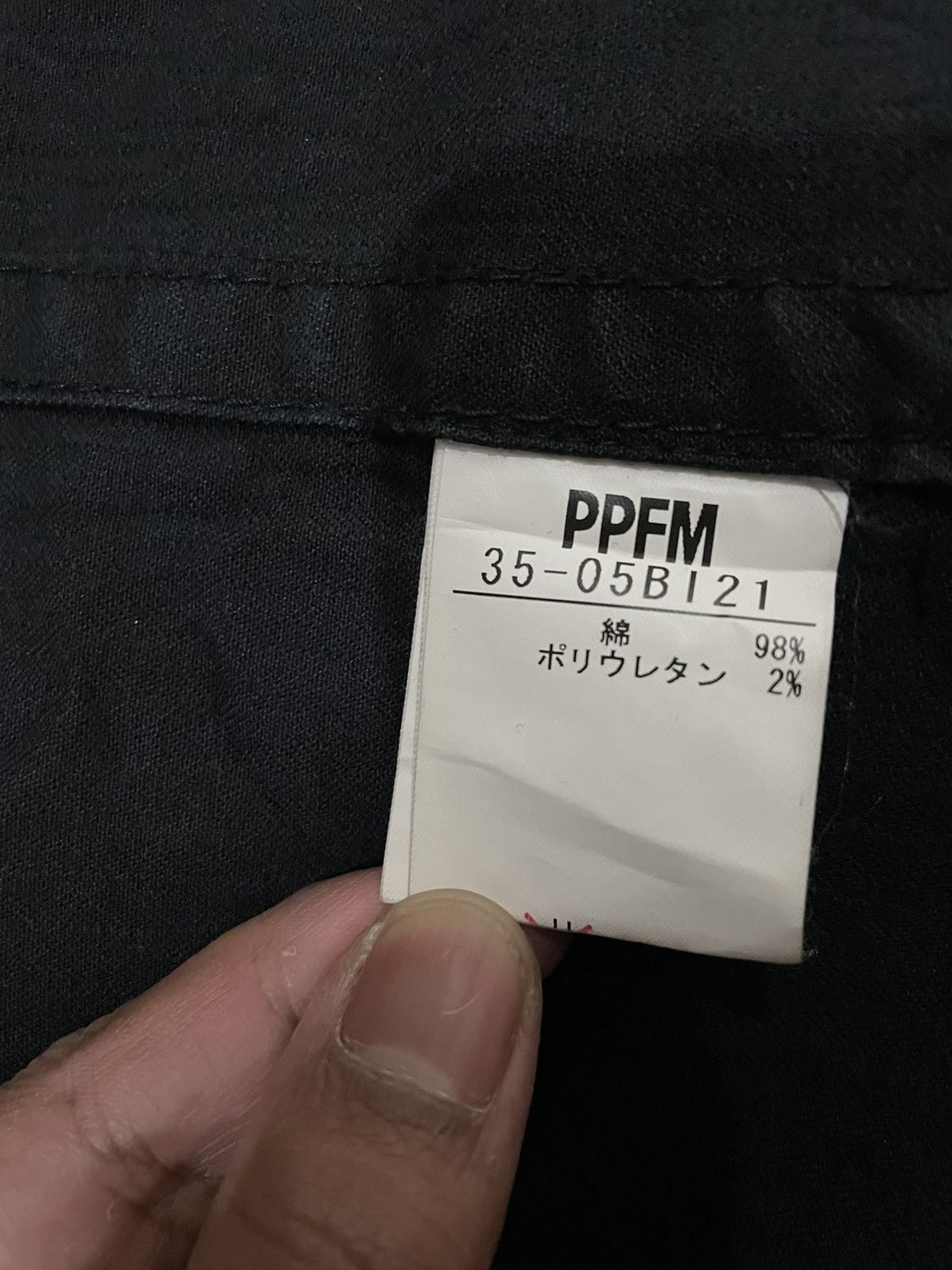 PPFM Rare🤘 PPFM Jacket Removable Sleeves Size US M / EU 48-50 / 2 - 11 Thumbnail