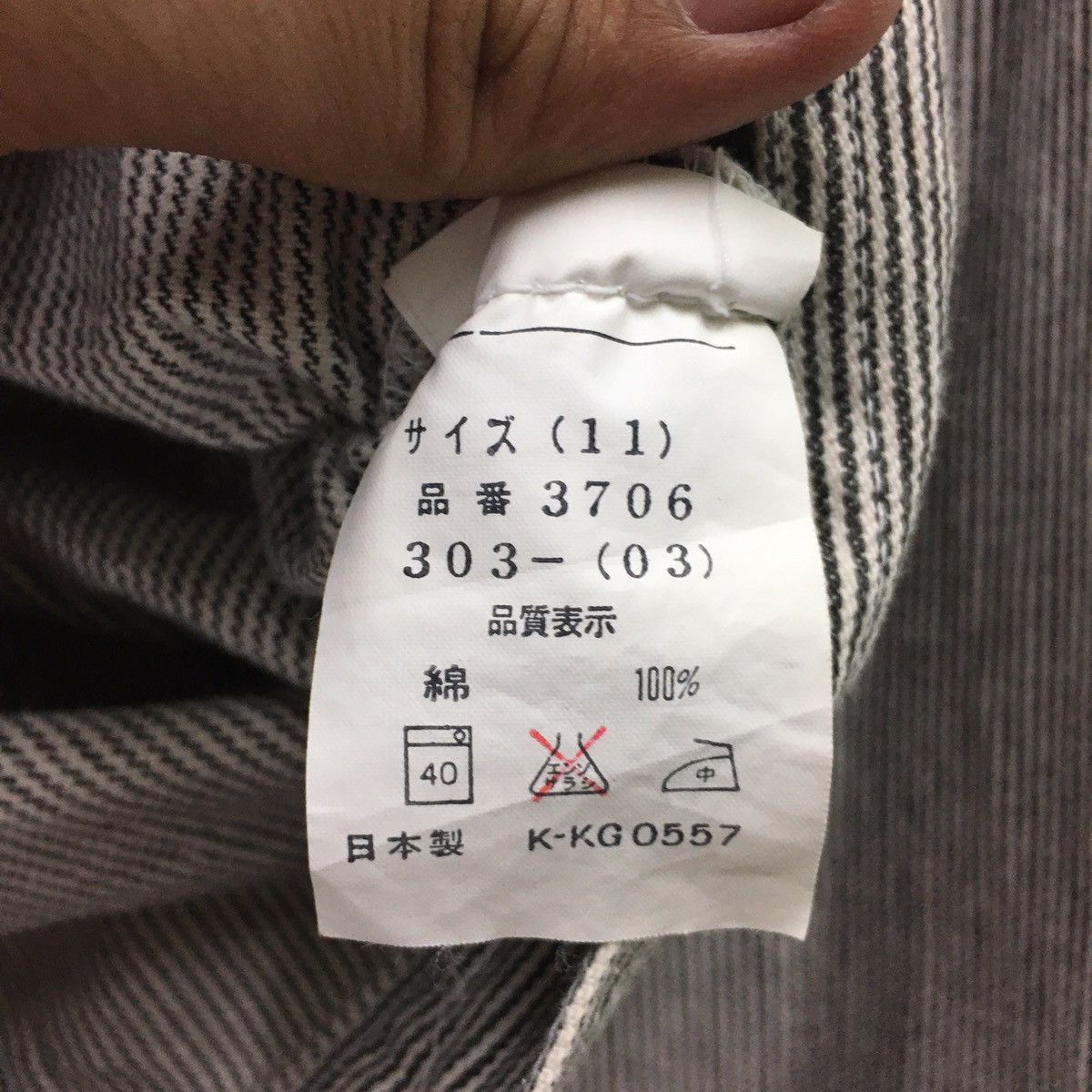 Japanese Brand × Seditionaries Vintage Wanted Hickory Denim Jacket Size S / US 4 / IT 40 - 9 Thumbnail