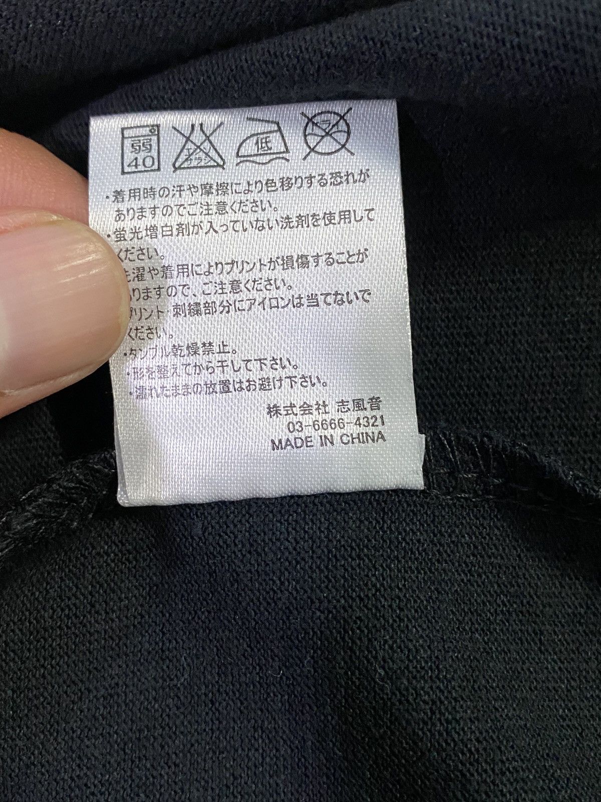 Japanese Brand × Number (N)ine NUMBER (N)INE Shirt Spellout Nice Design Size US S / EU 44-46 / 1 - 6 Thumbnail