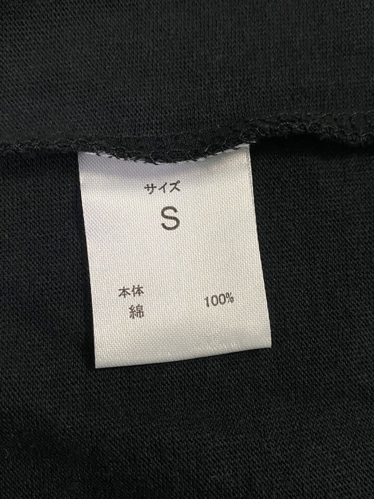 Japanese Brand × Number (N)ine NUMBER (N)INE Shirt Spellout Nice Design Size US S / EU 44-46 / 1 - 5 Thumbnail