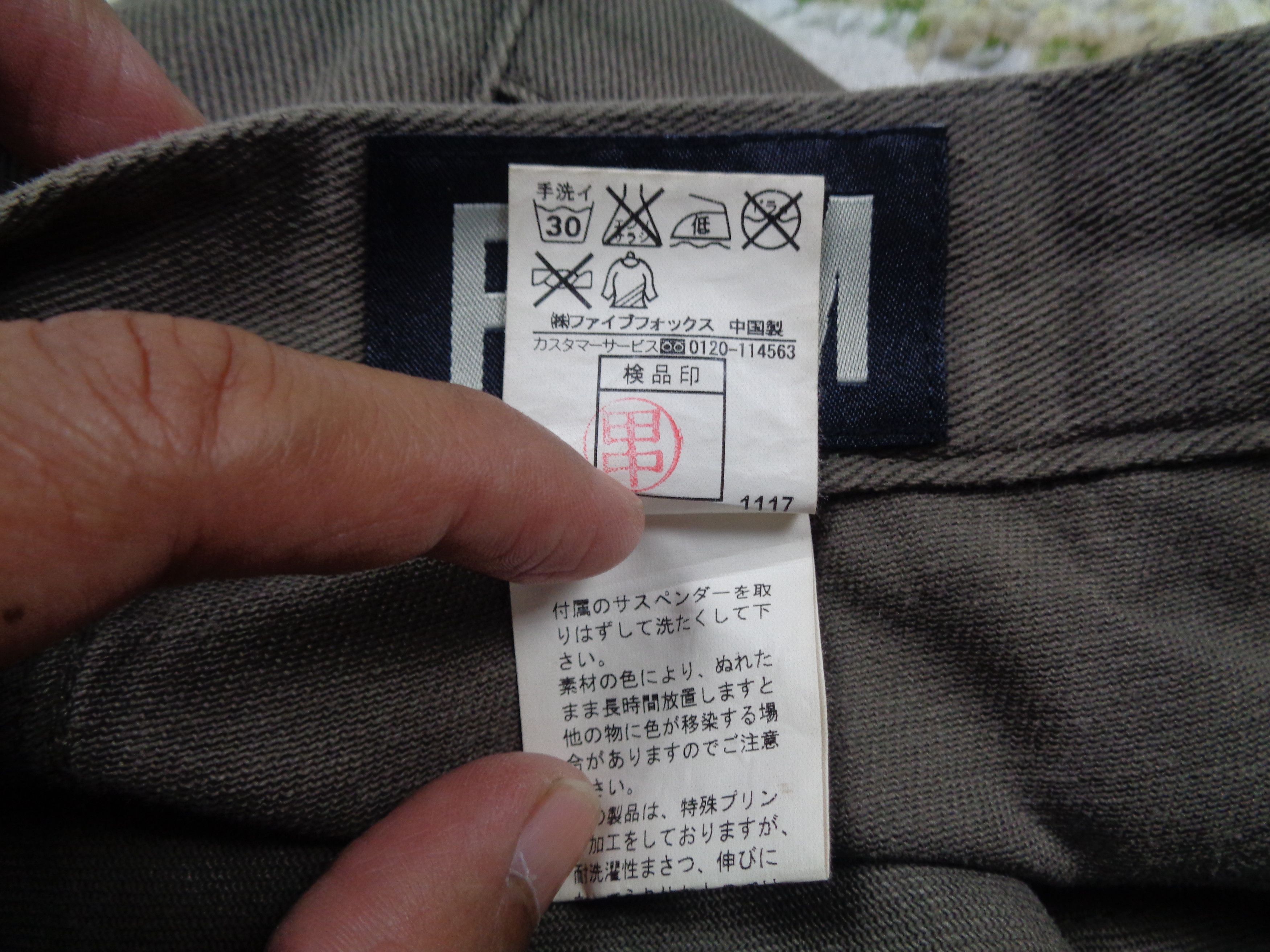 Beauty Beast × General Research × PPFM Japanese Brand PPFM Banana Curve Seditionaries Bondage Pants Size US 33 - 9 Thumbnail