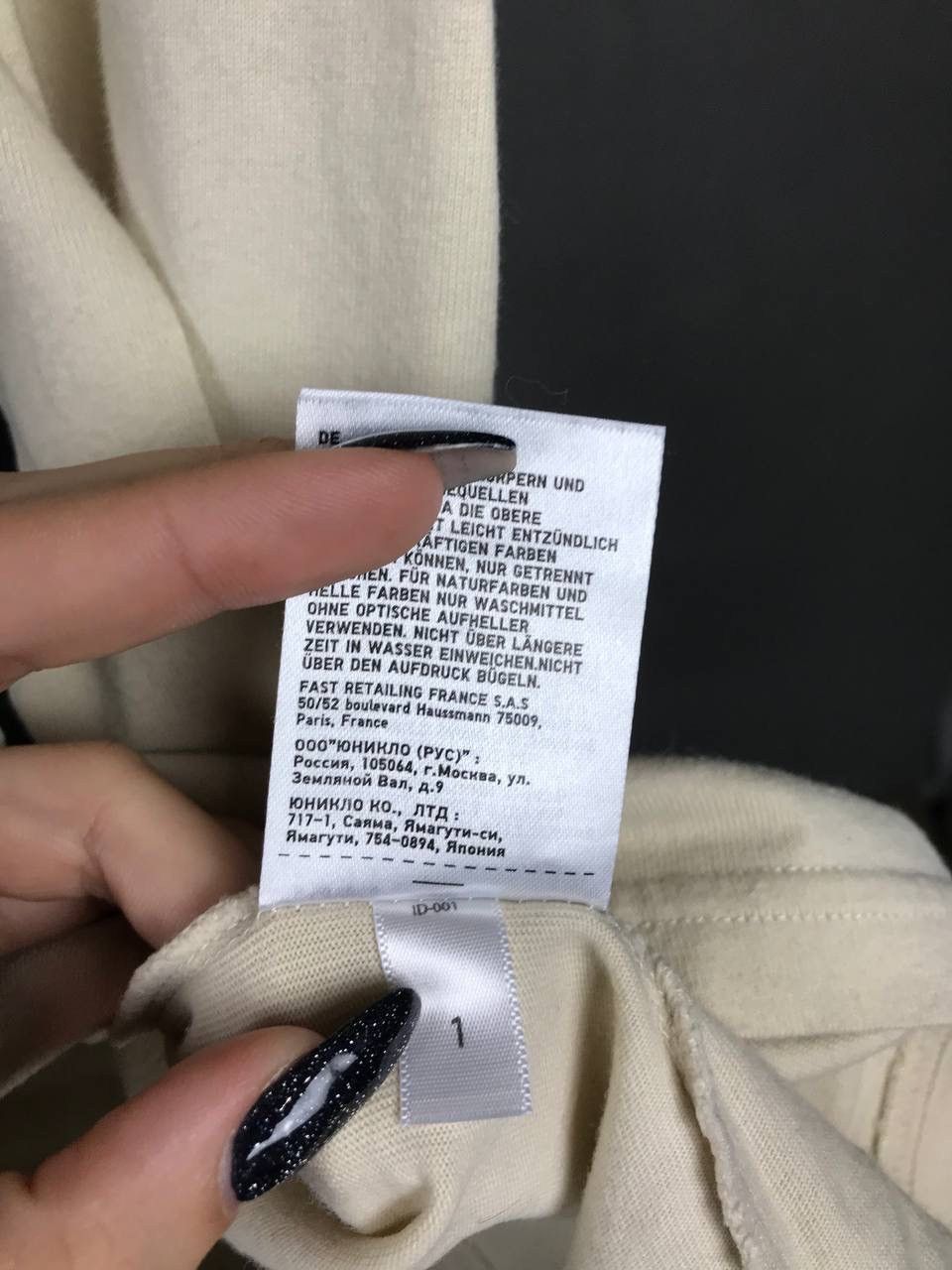 Uniqlo Uniqlo X The Museum of modern art x SPRZNY streetwear tee Size US L / EU 52-54 / 3 - 5 Thumbnail