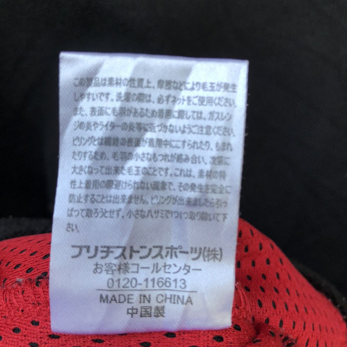Japanese Brand BRIDGESTONE BLIZZAK REVO GZ TOUR STAGE Size US M / EU 48-50 / 2 - 4 Thumbnail