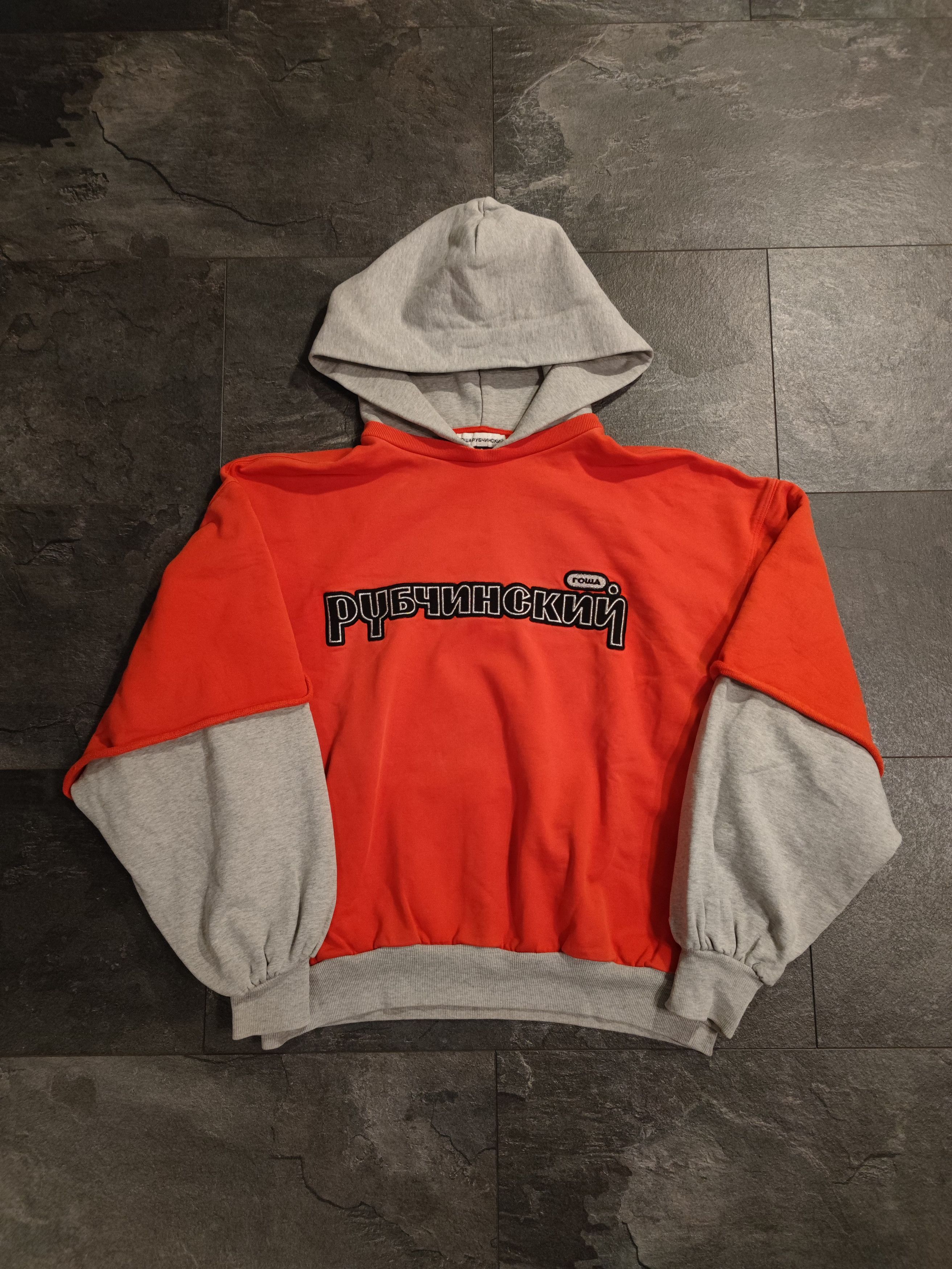 Gosha Rubchinskiy Gosha Rubchinskiy Combo Hoodie | Grailed