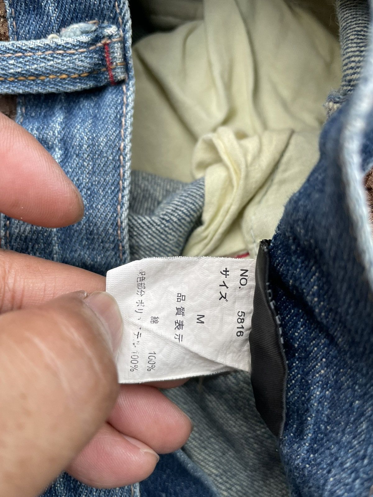 Japanese Brand Rare Gummu International Custom Denim Size US 30 / EU 46 - 14 Thumbnail