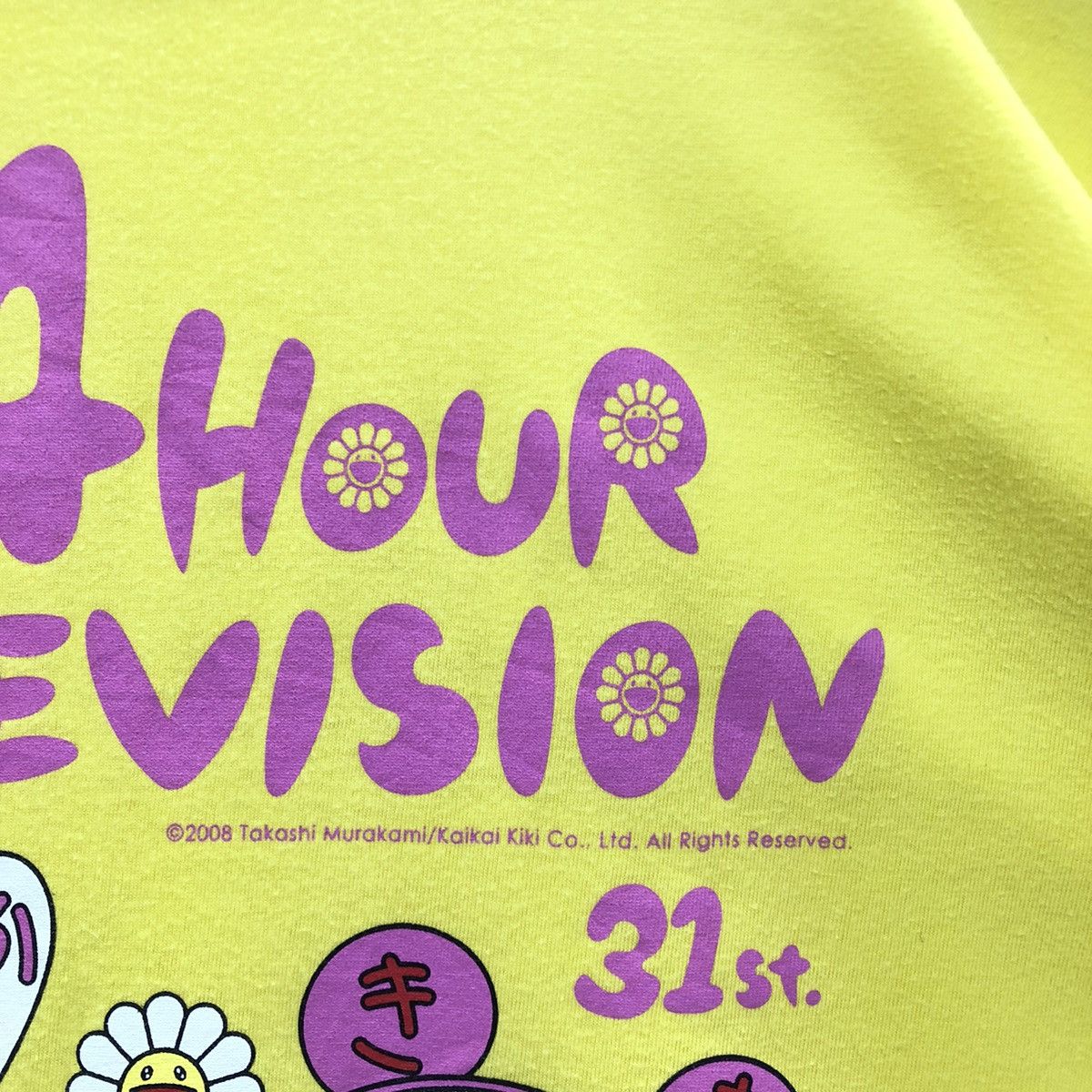 Japanese Brand × Takashi Murakami Takashi Murakami X 24 Hours Television Tshirt Size US M / EU 48-50 / 2 - 6 Thumbnail