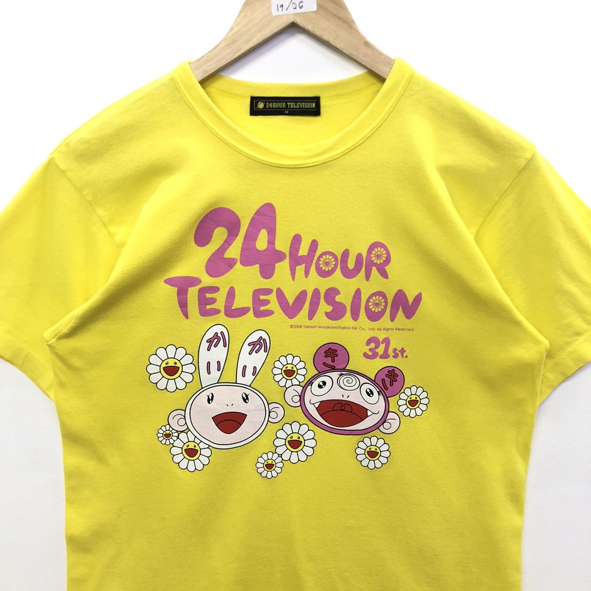 Japanese Brand × Takashi Murakami Takashi Murakami X 24 Hours Television Tshirt Size US M / EU 48-50 / 2 - 3 Thumbnail