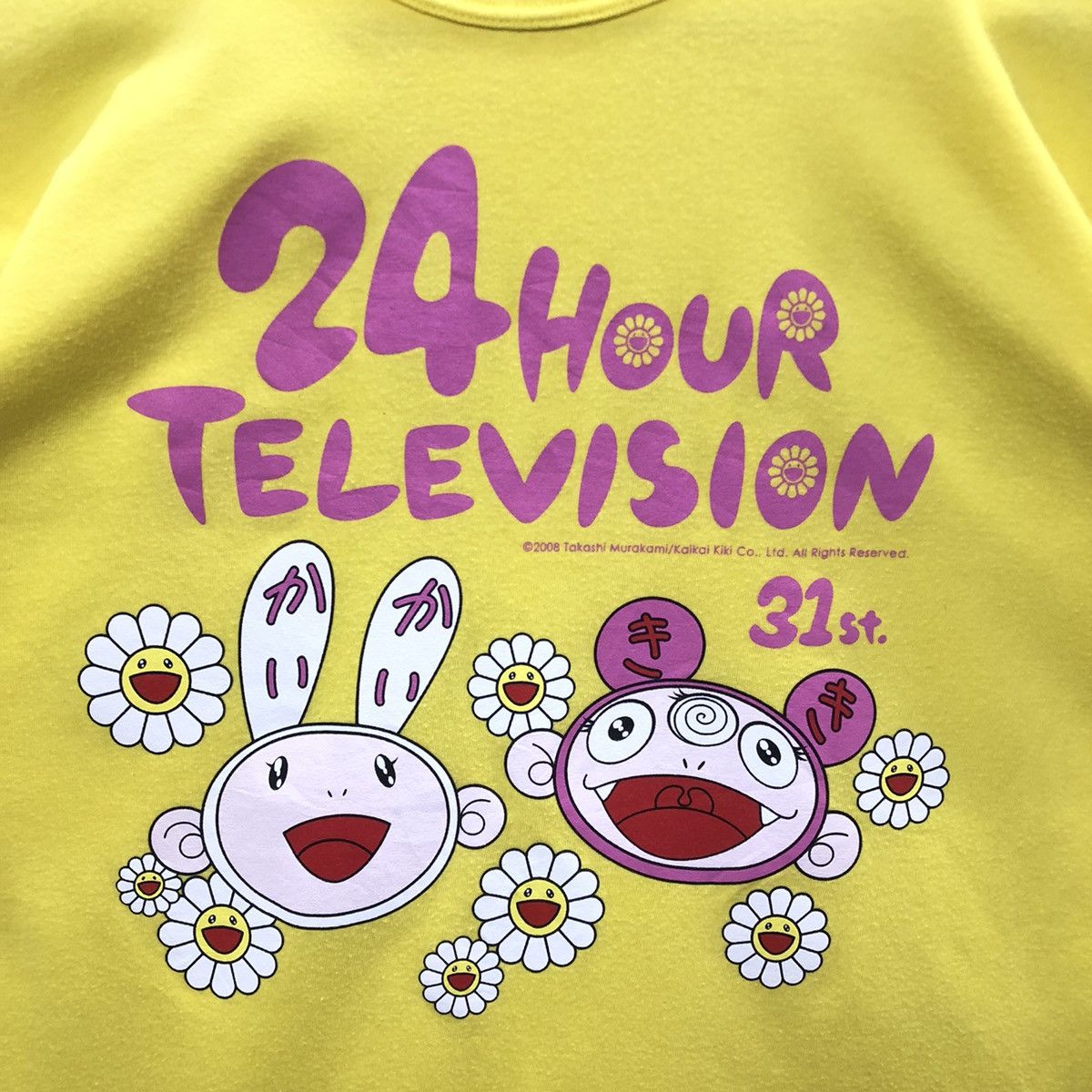 Japanese Brand × Takashi Murakami Takashi Murakami X 24 Hours Television Tshirt Size US M / EU 48-50 / 2 - 5 Thumbnail
