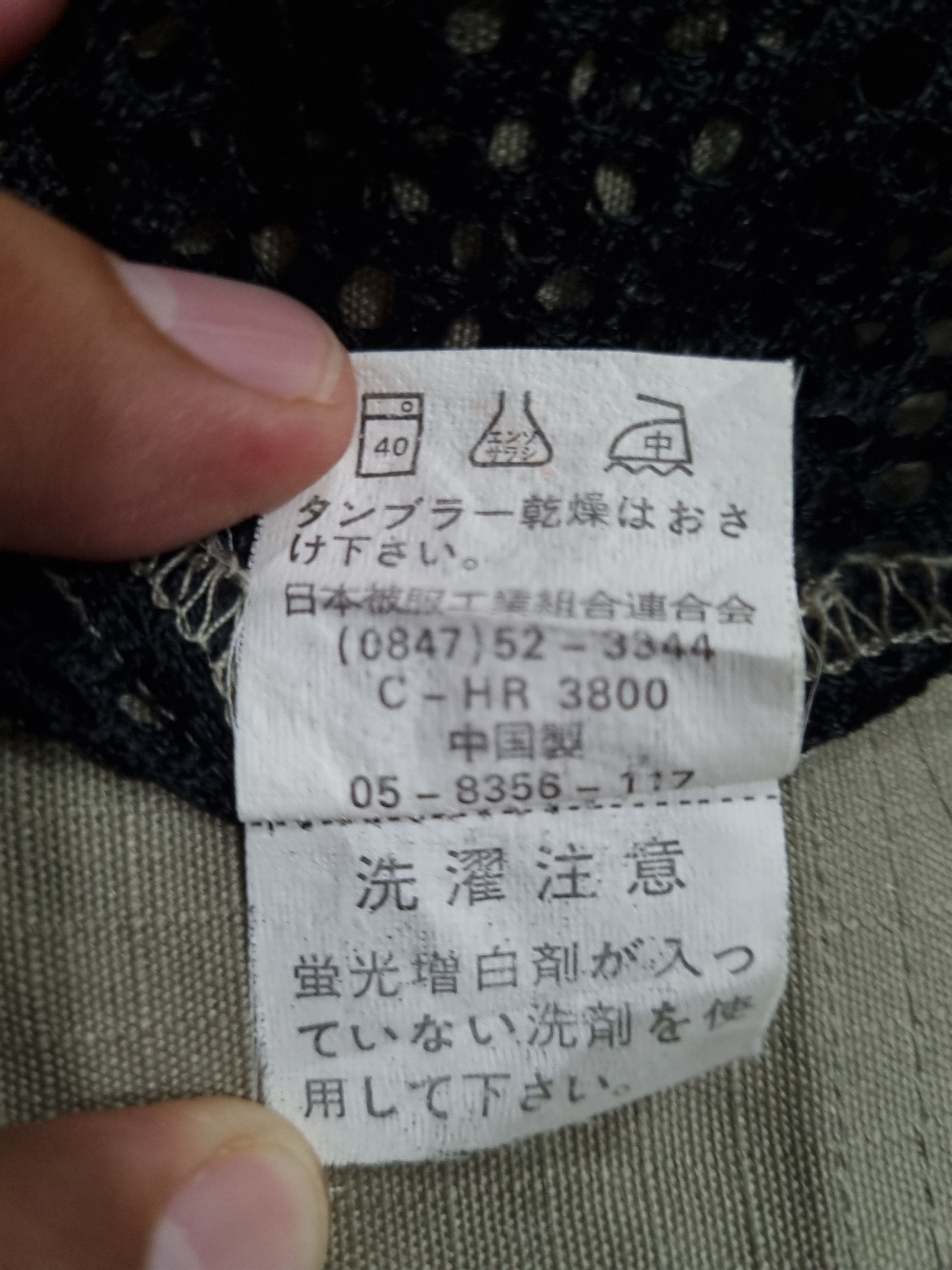 Japanese Brand Lonely Wolf Vest x Japanese Brand Size 38L - 7 Thumbnail