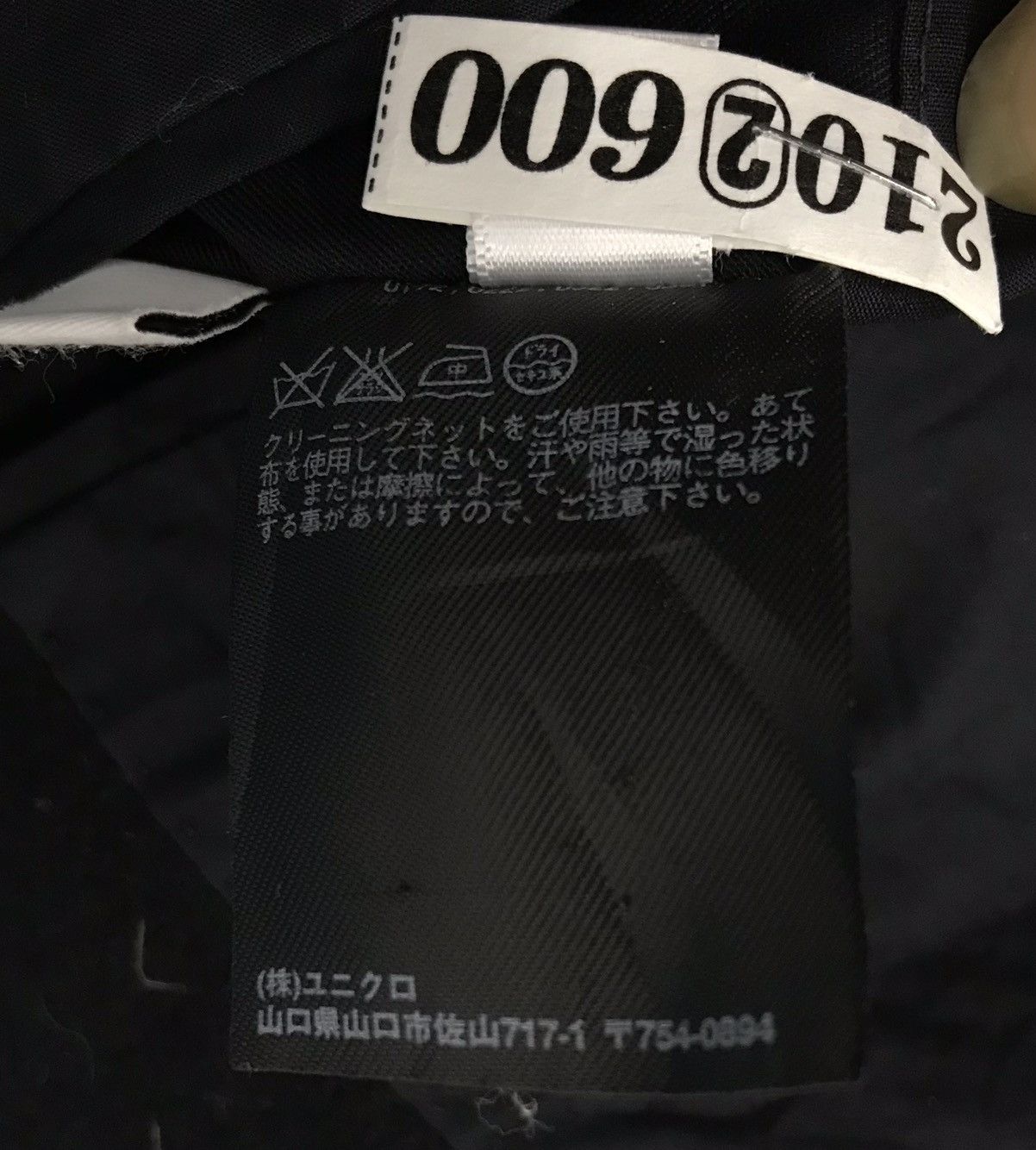 Lemaire × Uniqlo UNIQLO AND LEMAIRE JACKET COAT Size US S / EU 44-46 / 1 - 17 Thumbnail