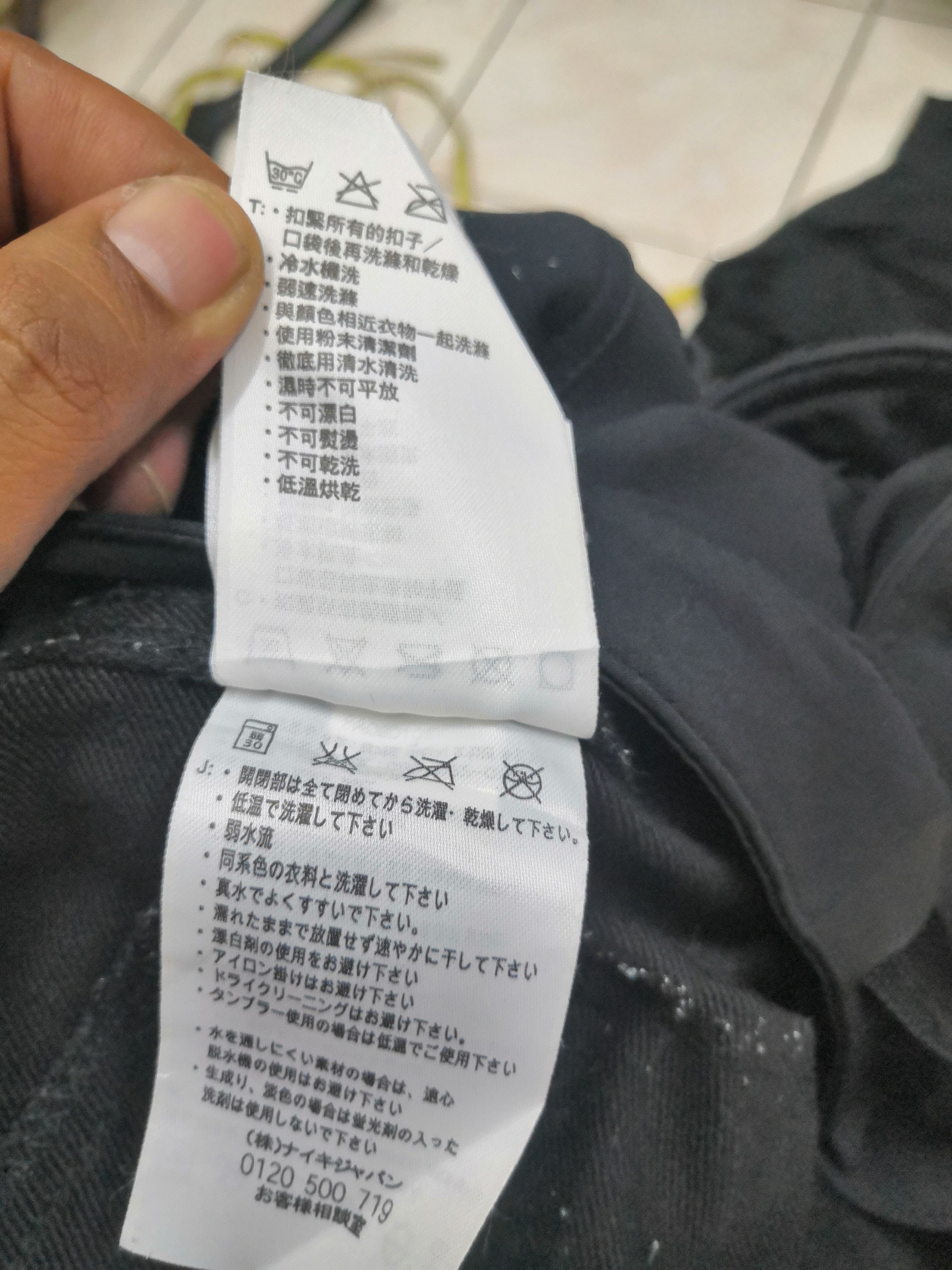 Nike × Nike ACG Vtg Nike Acg All Condition Gear Black Pant Size US 34 / EU 50 - 10 Thumbnail
