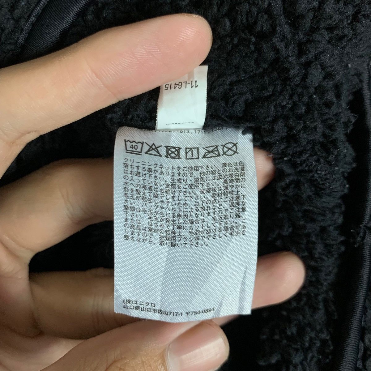 Engineered Garments × Uniqlo Japanese Brand Uniqlo Collaboration with Engineered Garments Size US L / EU 52-54 / 3 - 9 Thumbnail