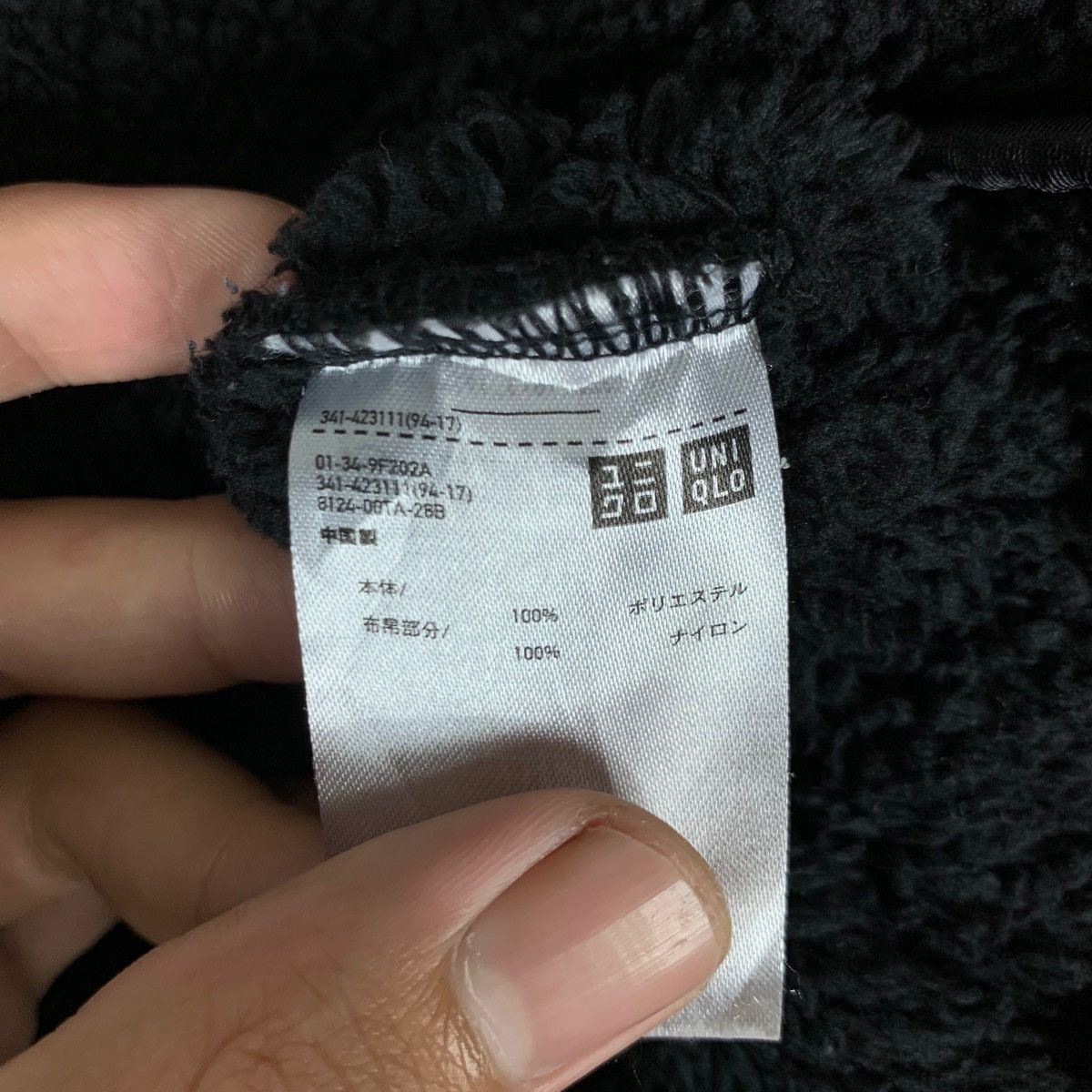 Engineered Garments × Uniqlo Japanese Brand Uniqlo Collaboration with Engineered Garments Size US L / EU 52-54 / 3 - 8 Thumbnail