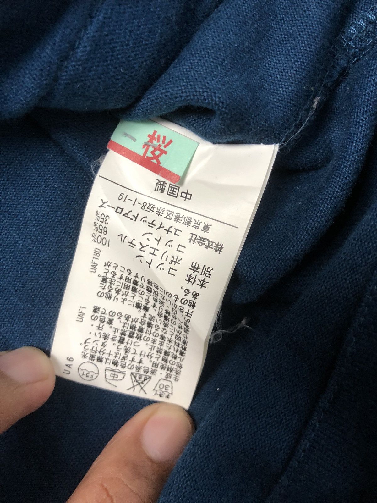 Japanese Brand × Other × Vintage Authentic wear Japanese Brand Jacket Size US M / EU 48-50 / 2 - 10 Thumbnail