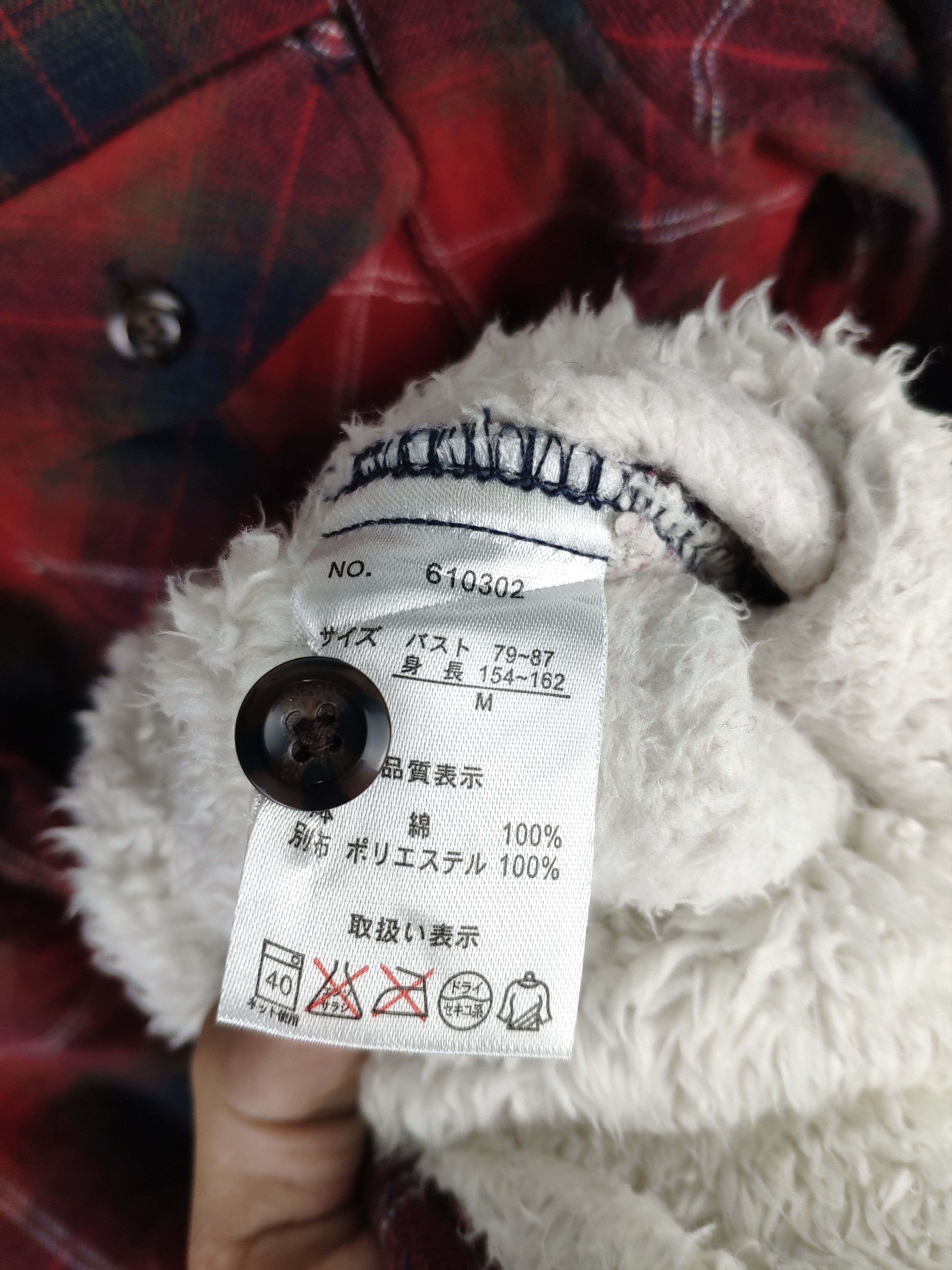 Flannel × Japanese Brand × Vintage Vintage Plaid Flannel Shirt Lining Sherpa Travis Style Size S / US 4 / IT 40 - 9 Thumbnail