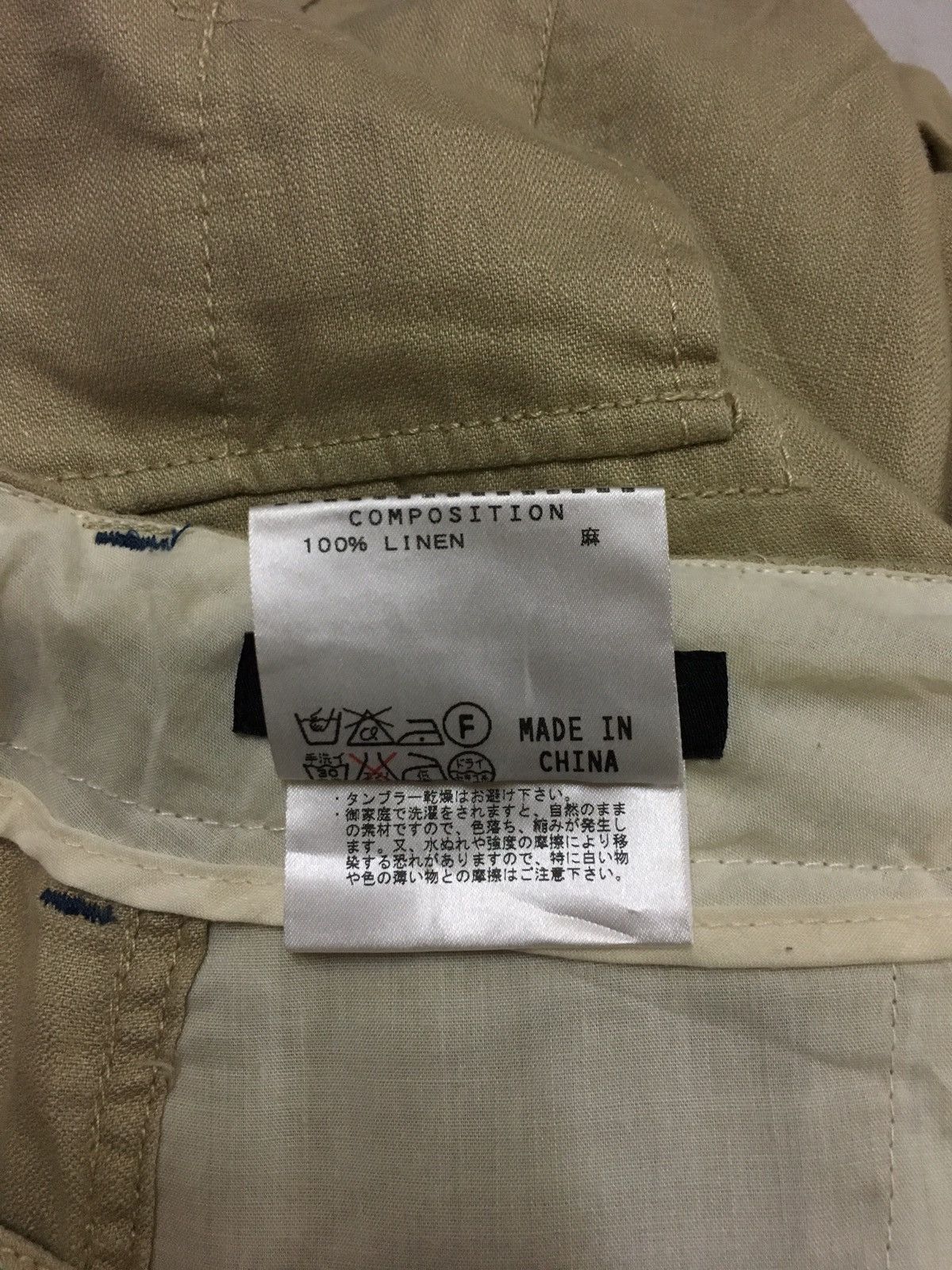 Japanese Brand × Katharine Hamnett London 🔥 CARGO PANTS KATHARINE HAMNETT MULTIPOCKTES PANTS🔥 Size US 35 - 10 Thumbnail