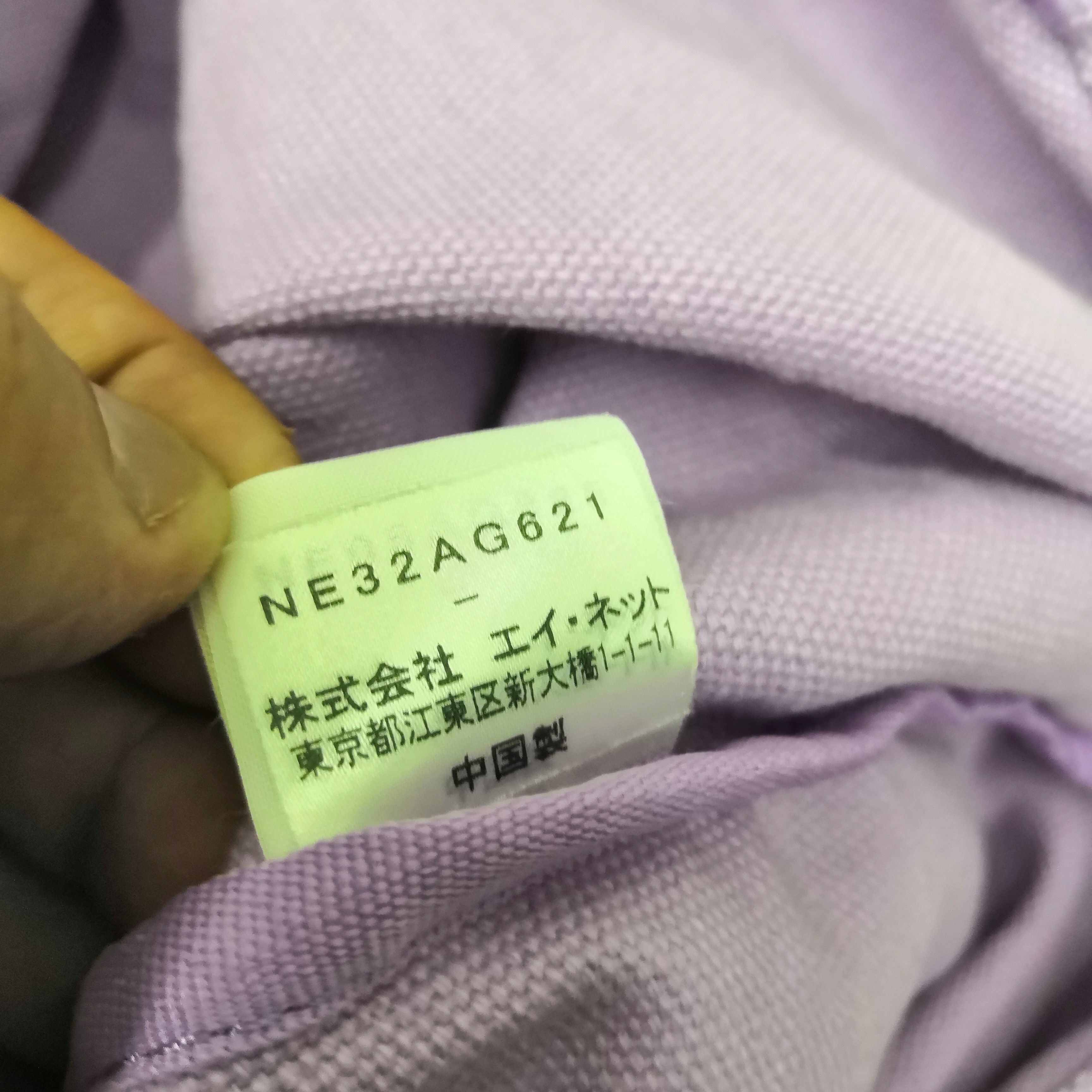 Issey Miyake × Japanese Brand × Tsumori Chisato Vtg Net- Net By Issey Miyake Purple Tote Bag Size ONE SIZE - 5 Thumbnail