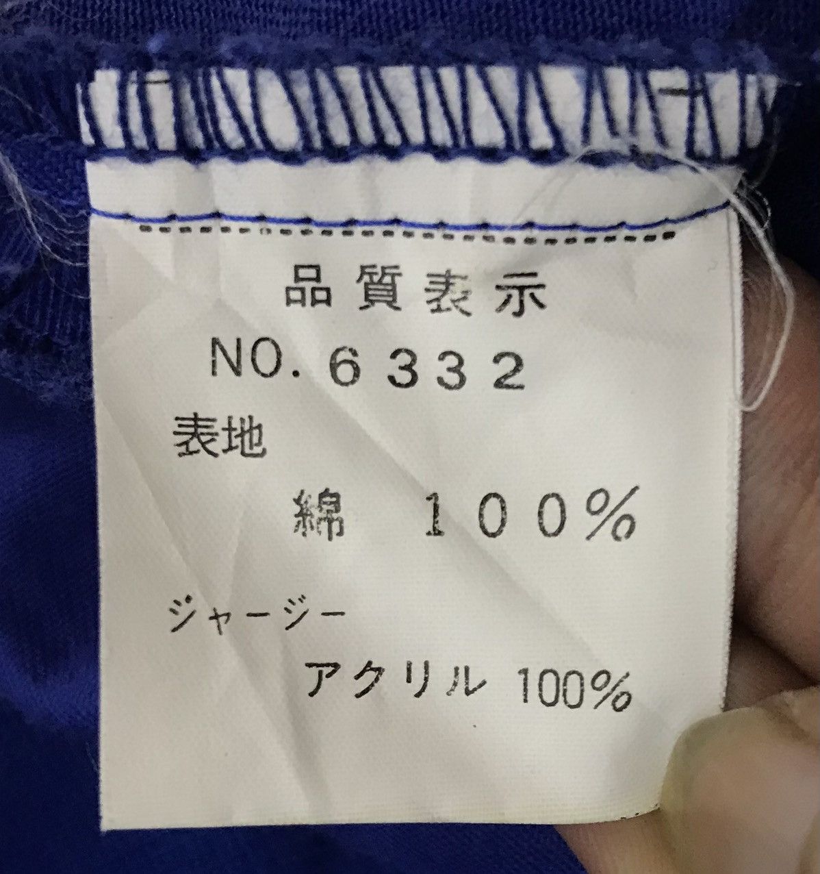 Japanese Brand EXTREME MANISH PORKER TIME 1954 CITY ISLAND JACKET Size US M / EU 48-50 / 2 - 13 Thumbnail