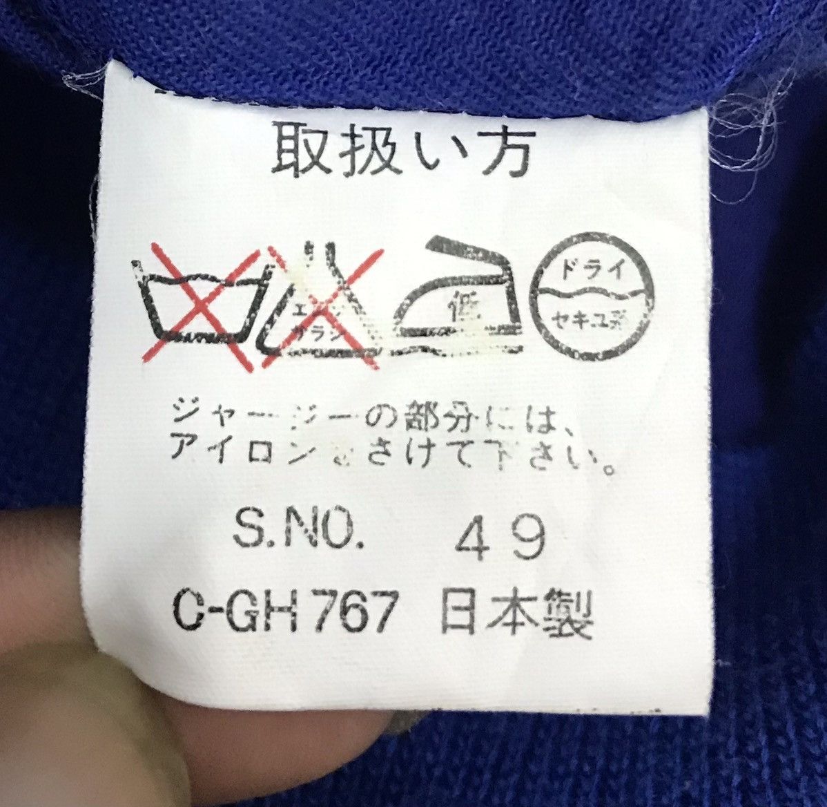 Japanese Brand EXTREME MANISH PORKER TIME 1954 CITY ISLAND JACKET Size US M / EU 48-50 / 2 - 12 Thumbnail