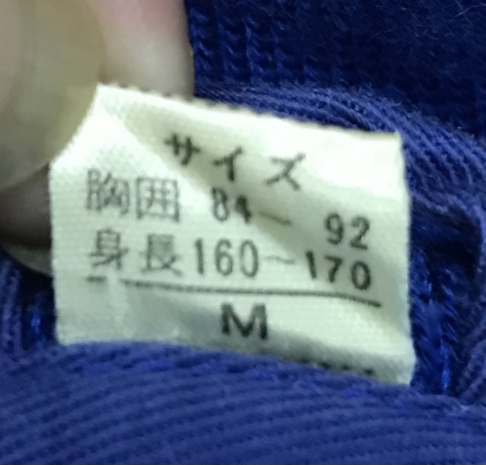 Japanese Brand EXTREME MANISH PORKER TIME 1954 CITY ISLAND JACKET Size US M / EU 48-50 / 2 - 10 Thumbnail