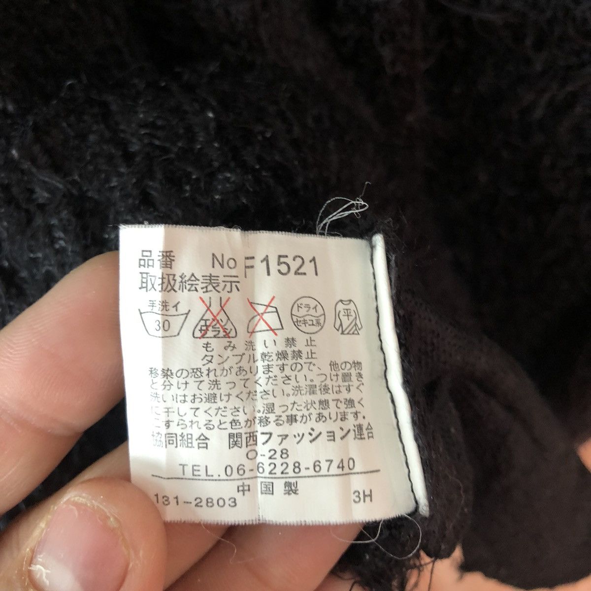 Homespun Knitwear × Japanese Brand Healthy Karen Black Mohair Shag Shaggy cardigan #c340 Size M / US 6-8 / IT 42-44 - 11 Thumbnail