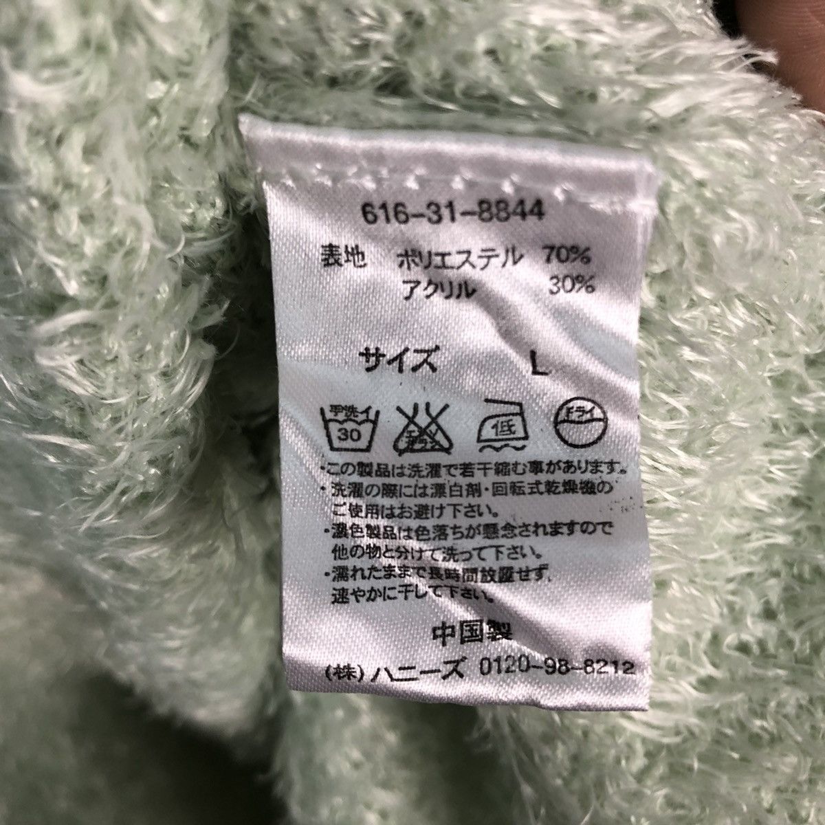 Homespun Knitwear DLL Colza LightGreen Mohair Shag Shaggy Knitwear #C370 Size L / US 10 / IT 46 - 11 Thumbnail