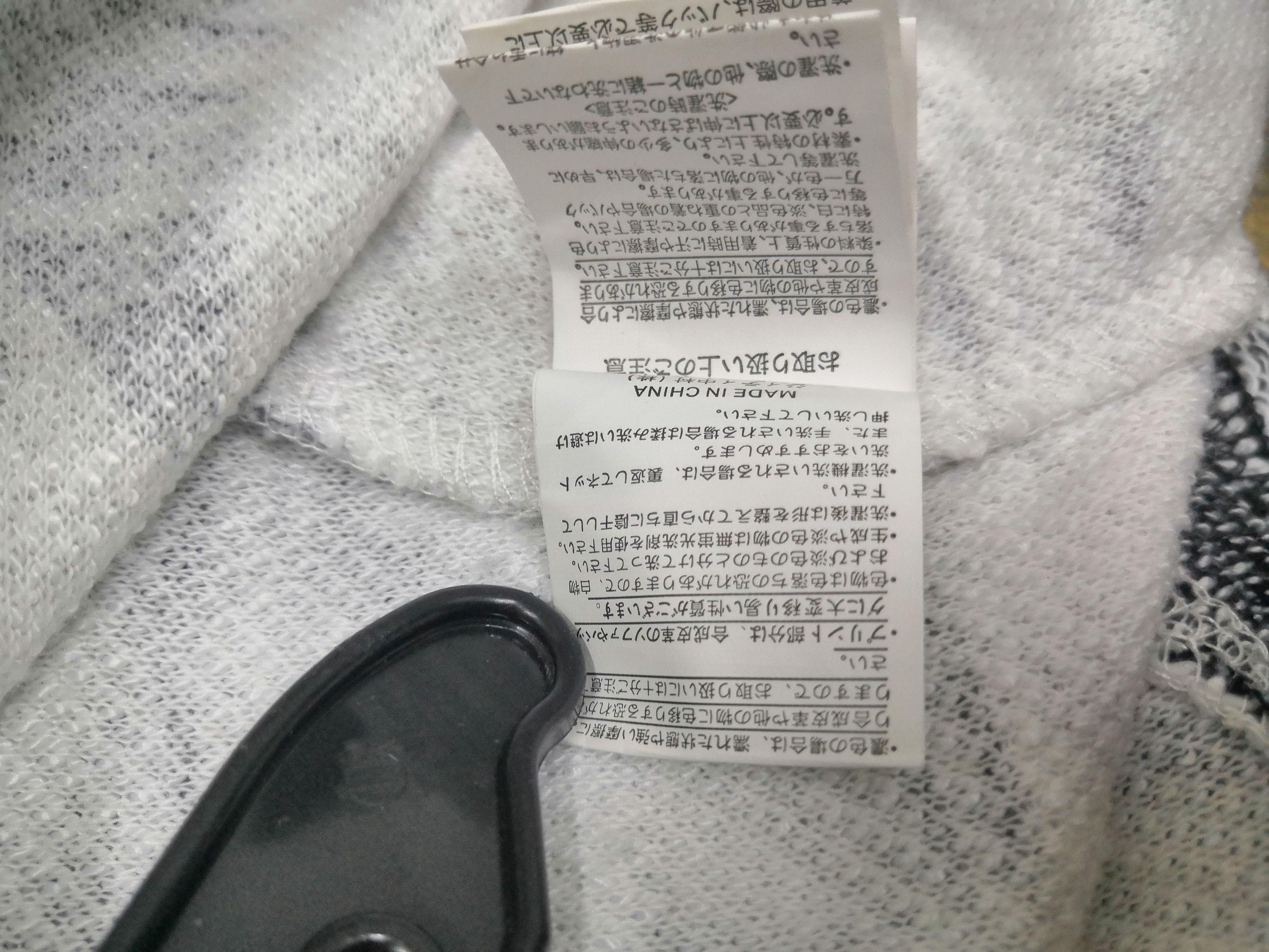 Japanese Brand × Pleasures × Vintage In The Attic Homme Uknown Pleasure Full Printed Wool Tshirt Size US M / EU 48-50 / 2 - 6 Thumbnail