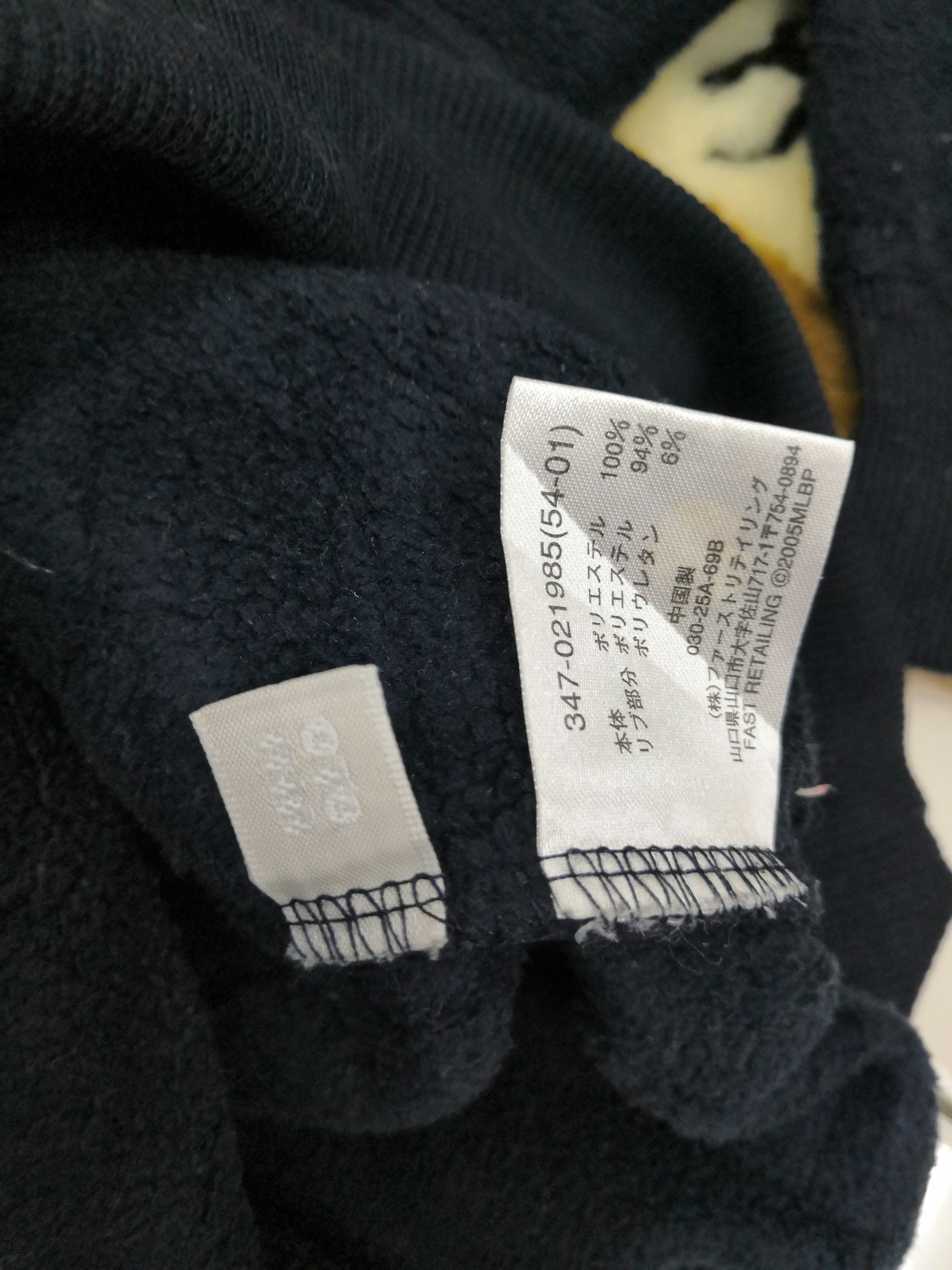 MLB × New York Yankees × Uniqlo MLB x New York Yankees Half Zipper Fleece Jacket Size US M / EU 48-50 / 2 - 7 Thumbnail