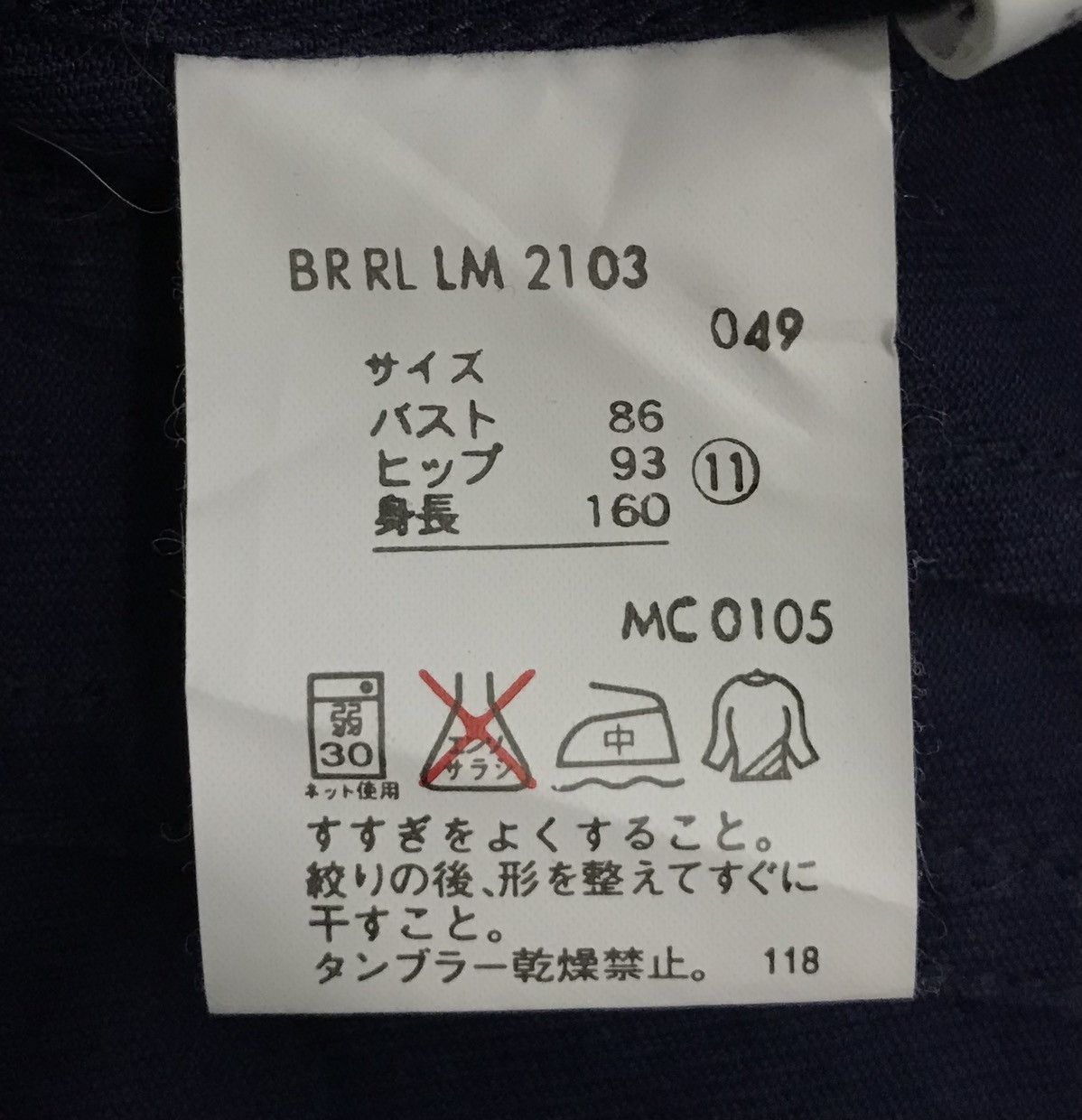 Ralph Lauren RALPH LAUREN JACKET Size US S / EU 44-46 / 1 - 10 Thumbnail