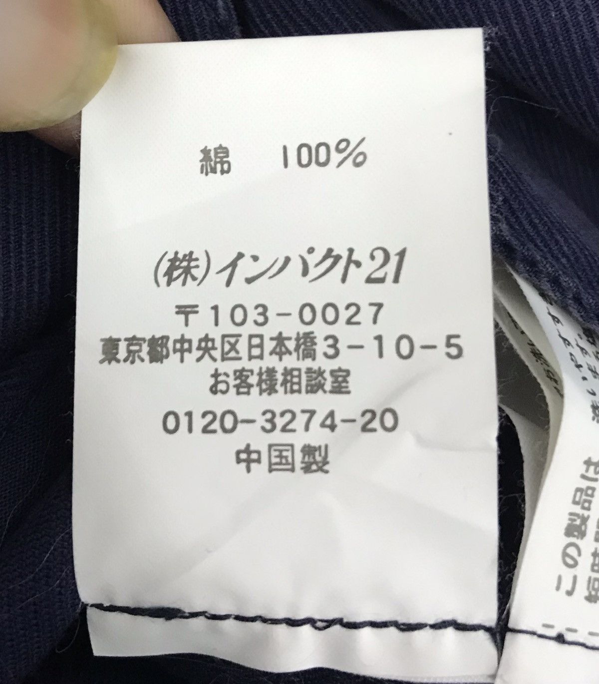 Ralph Lauren RALPH LAUREN JACKET Size US S / EU 44-46 / 1 - 11 Thumbnail
