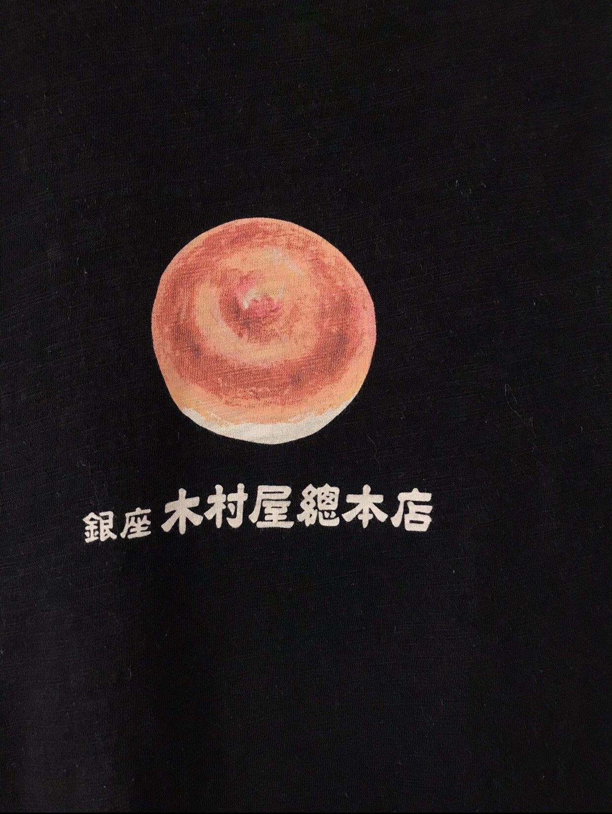 Japanese Brand × Uniqlo Uniqlo X Omotenashi Wagashi Japanese Traditional Tee Size US L / EU 52-54 / 3 - 3 Thumbnail